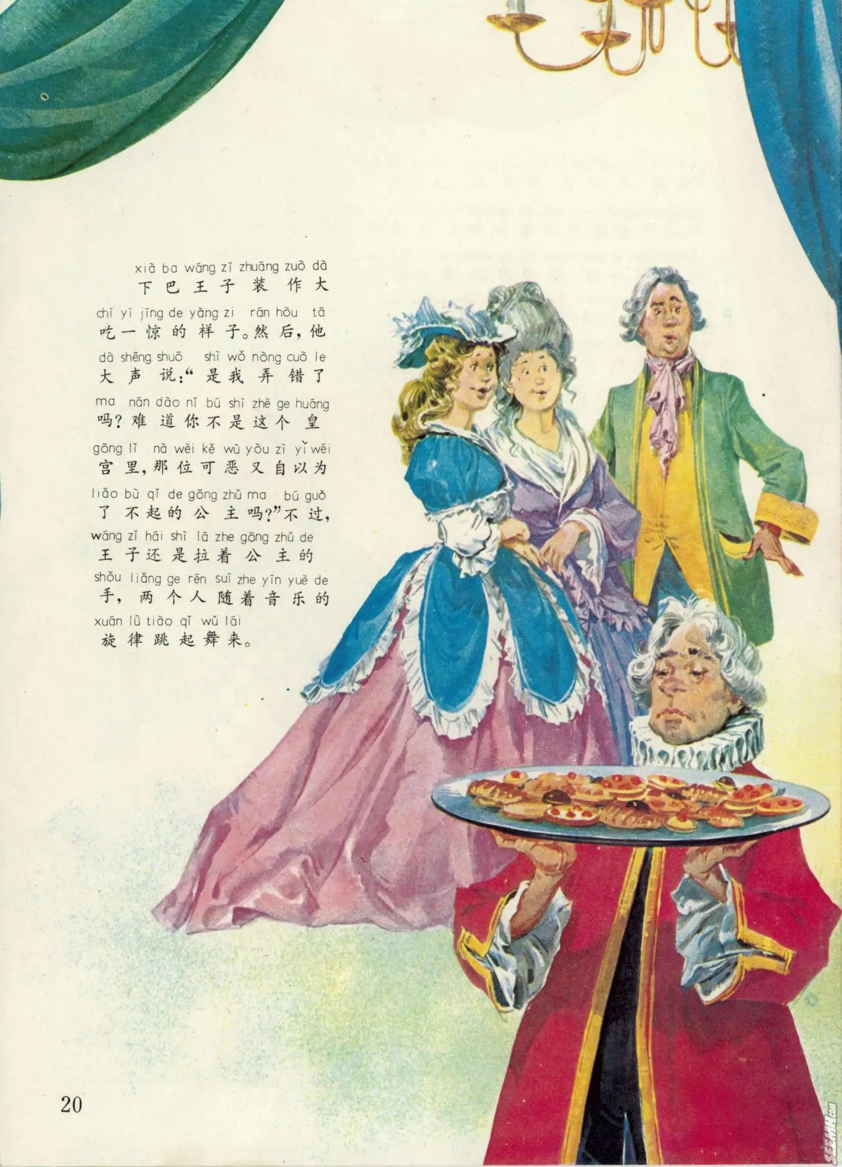 第58册