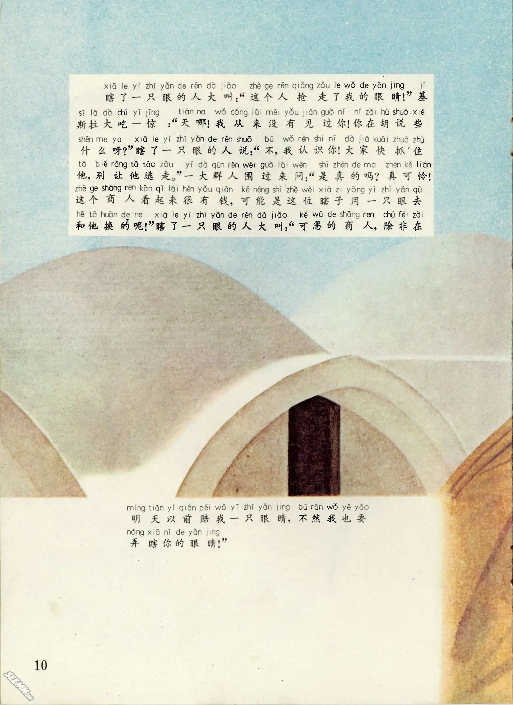 第59册