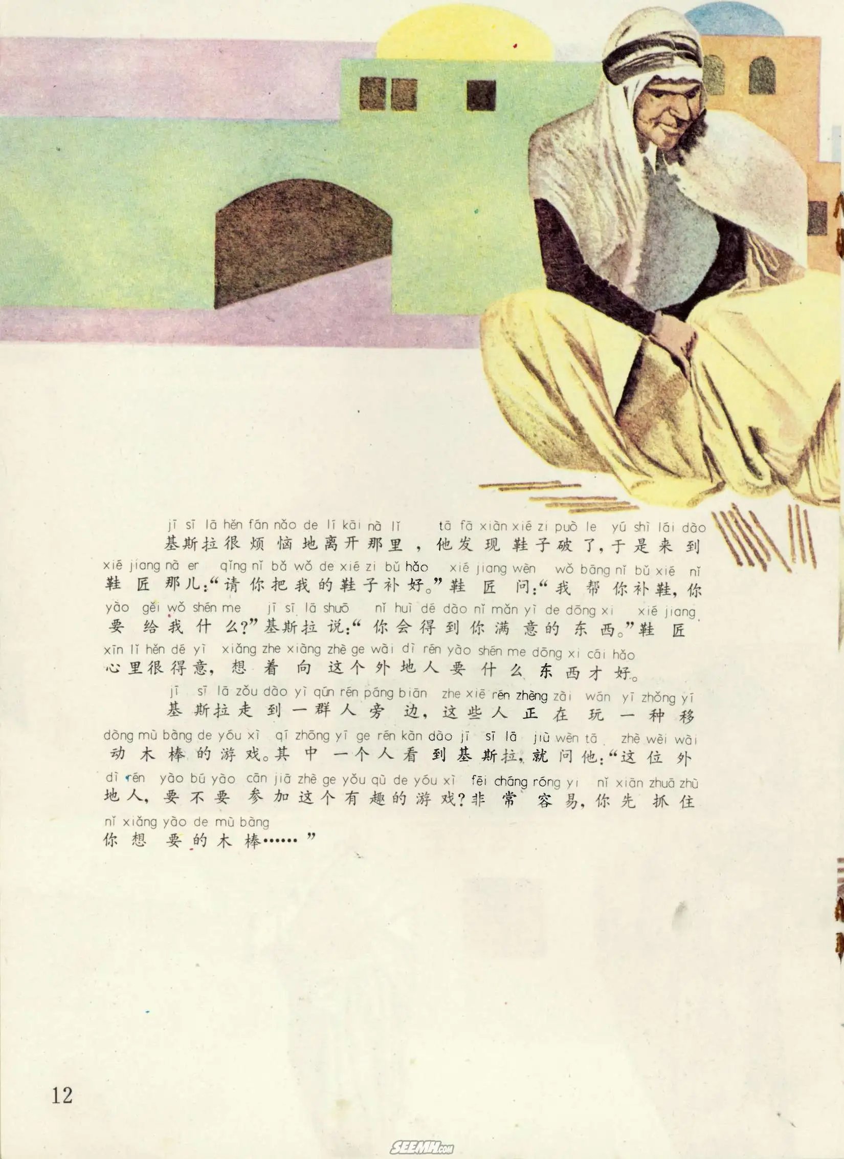 第59册