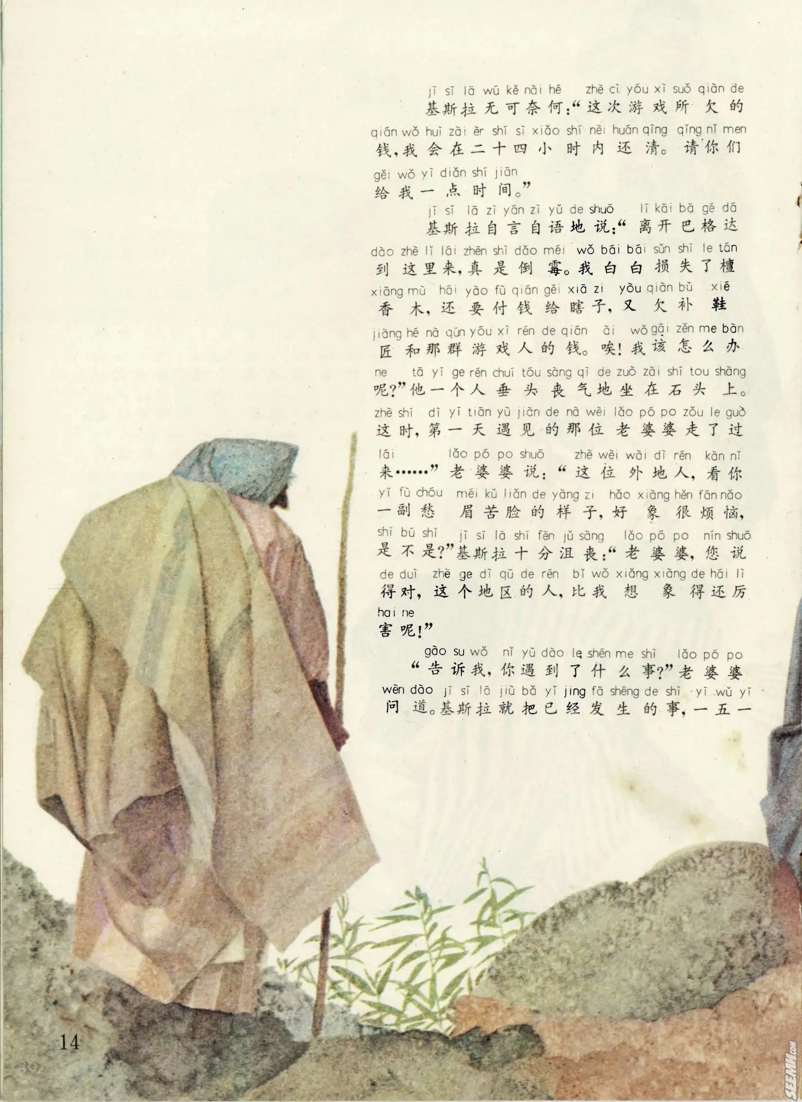 第59册