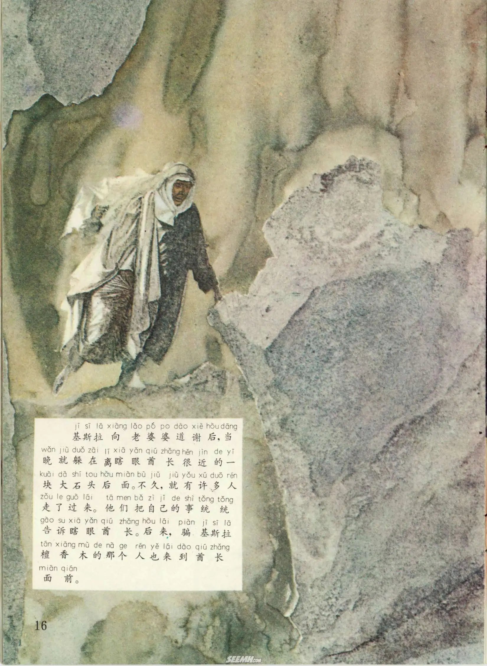 第59册