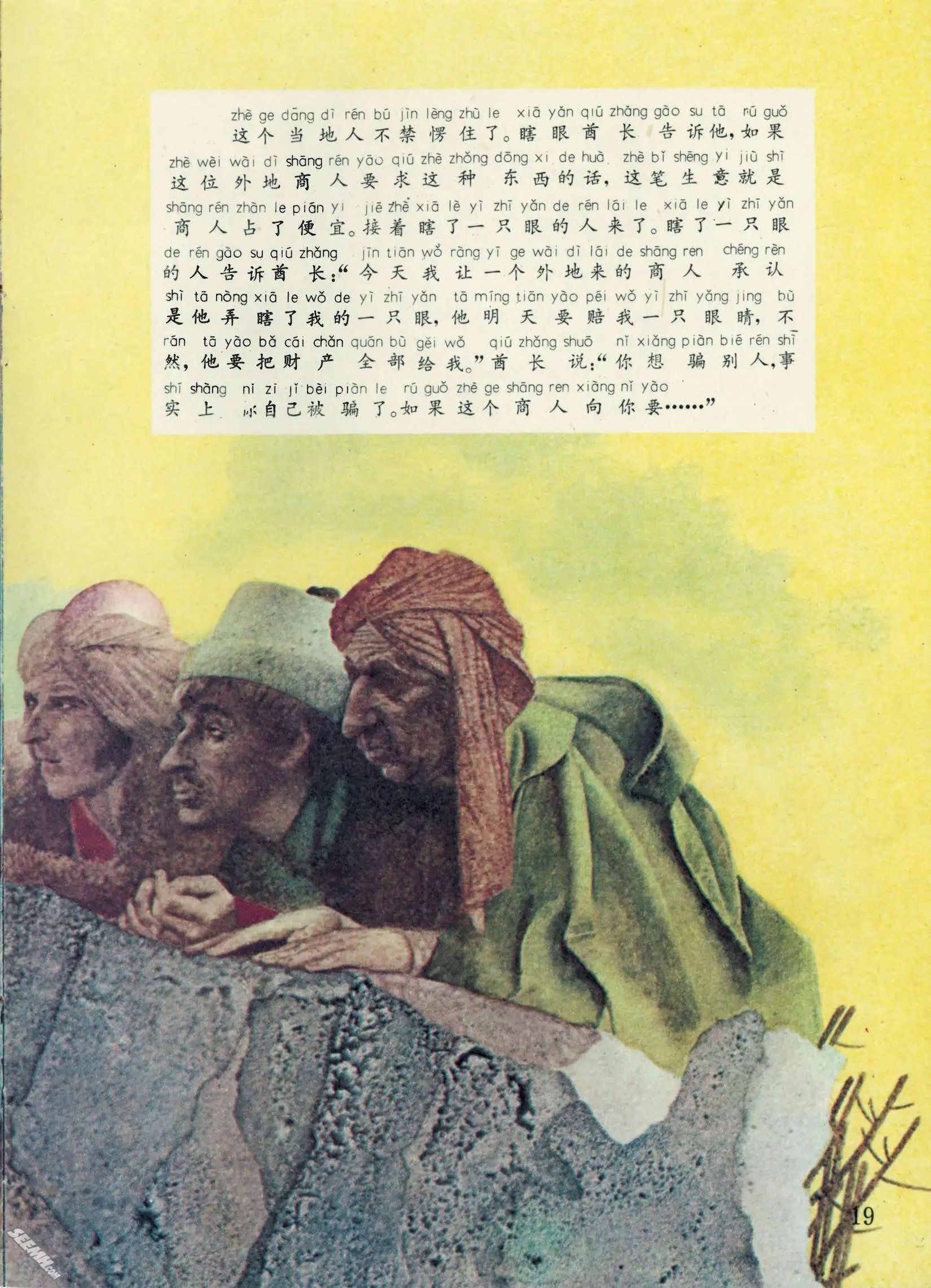 第59册