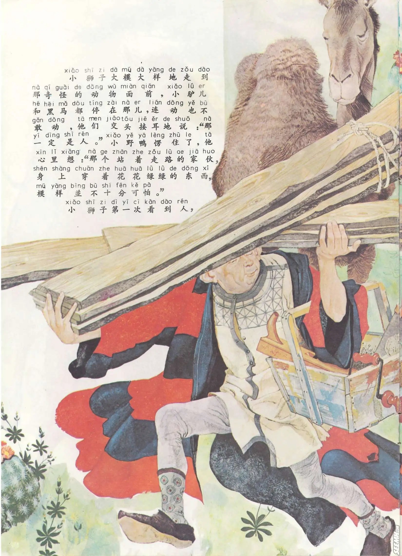 第06册