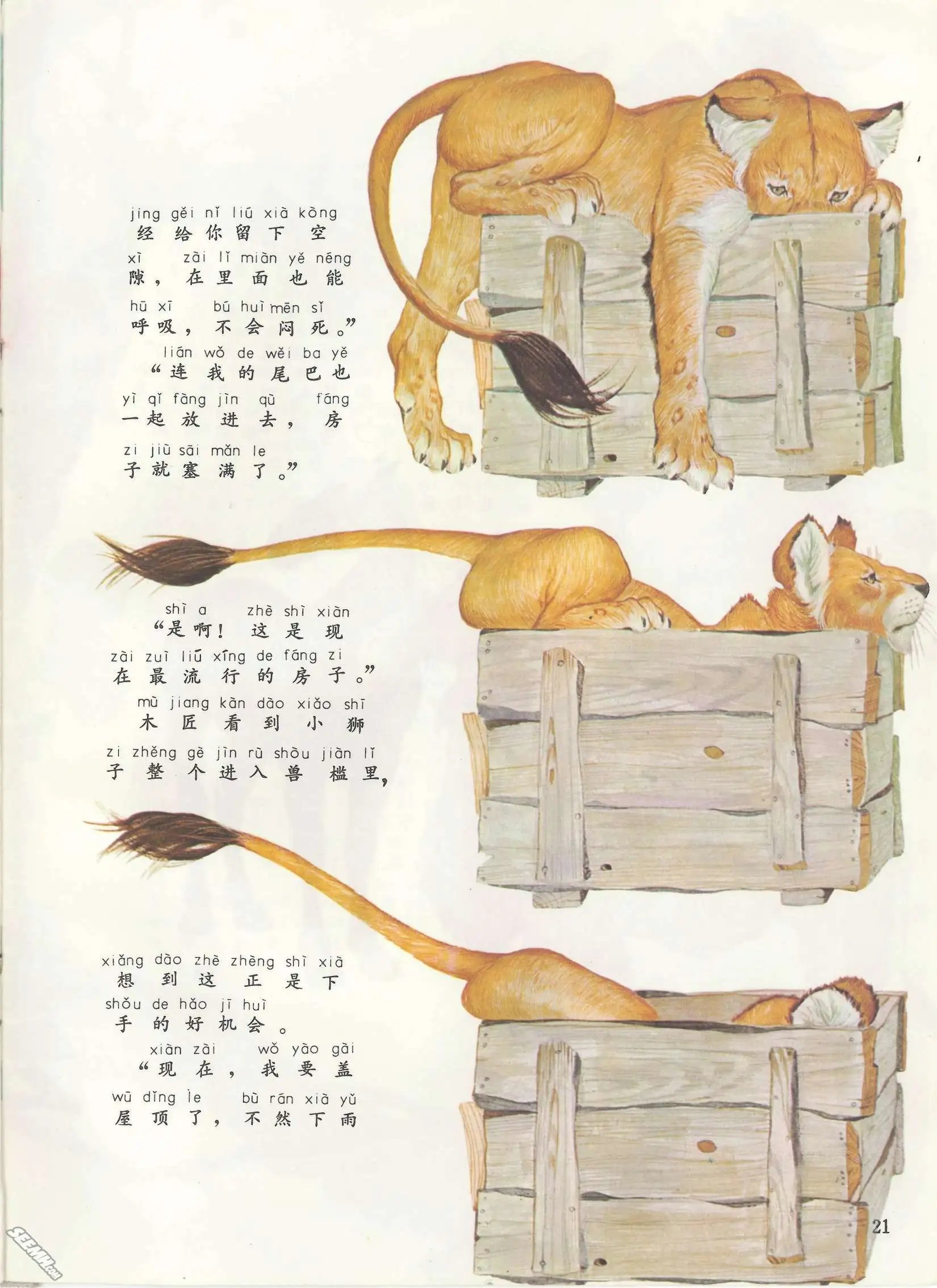 第06册