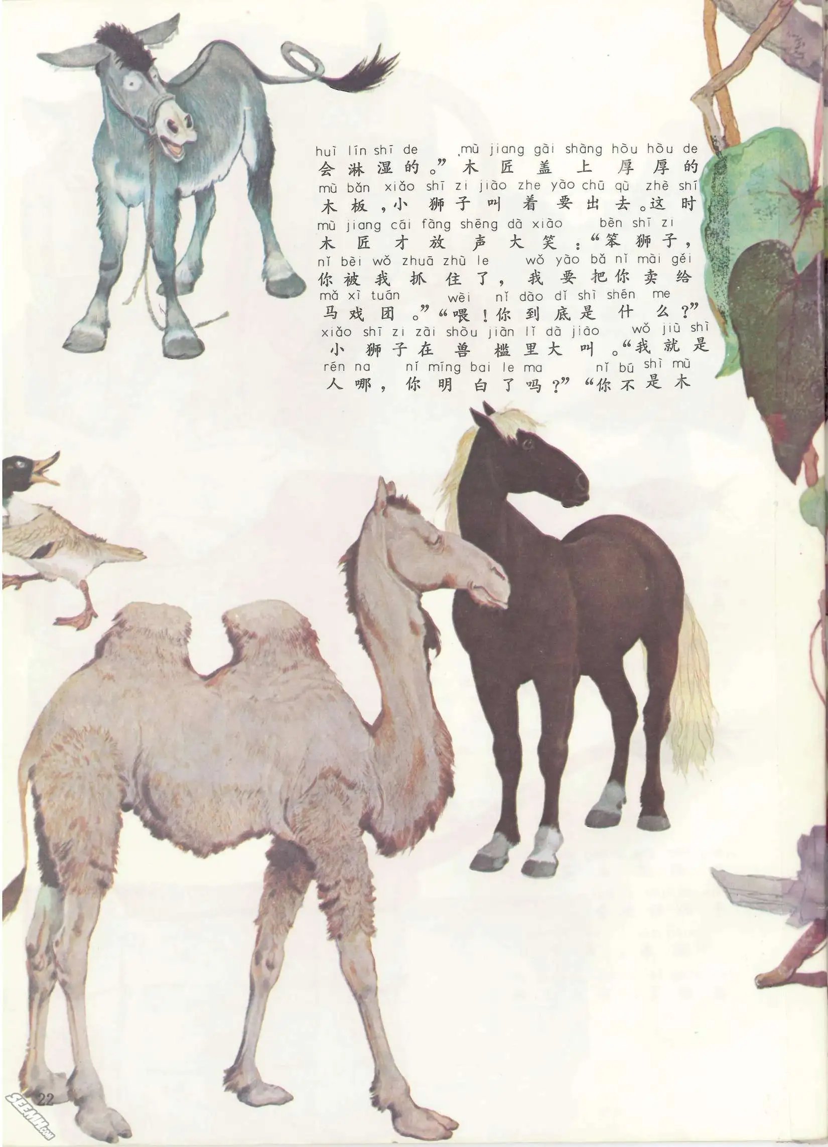 第06册