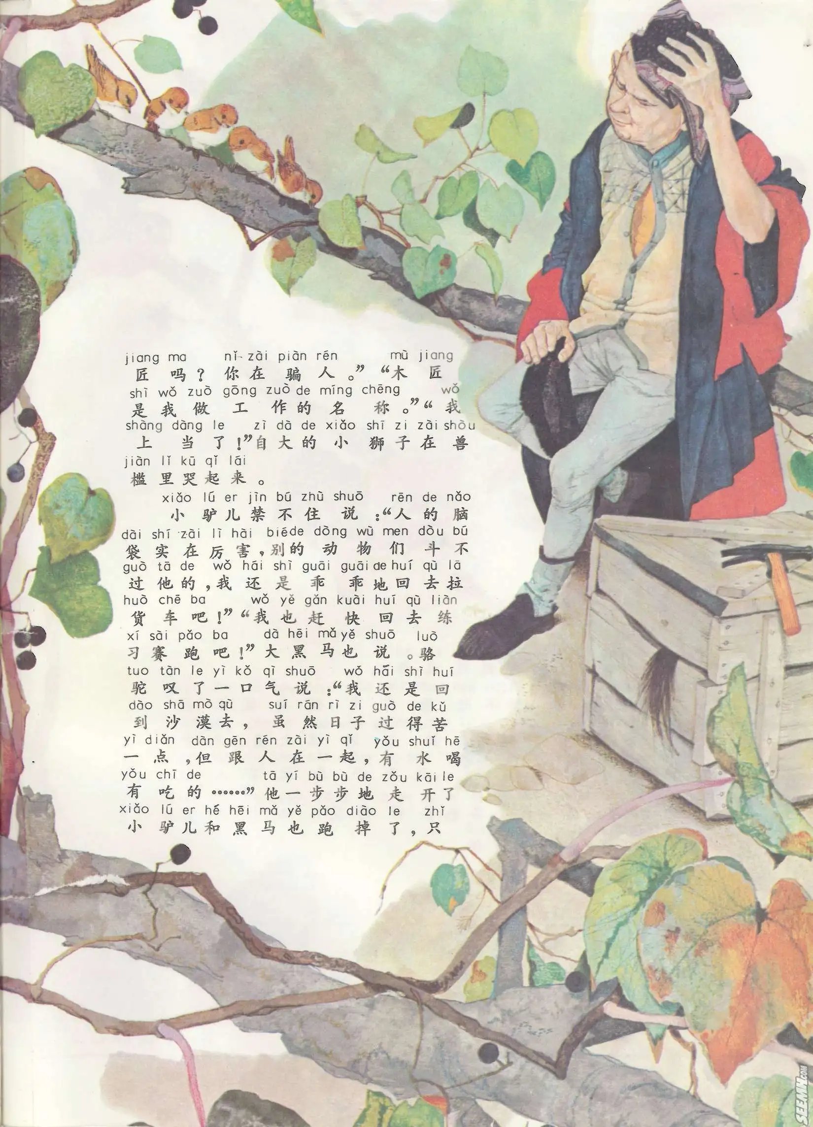 第06册