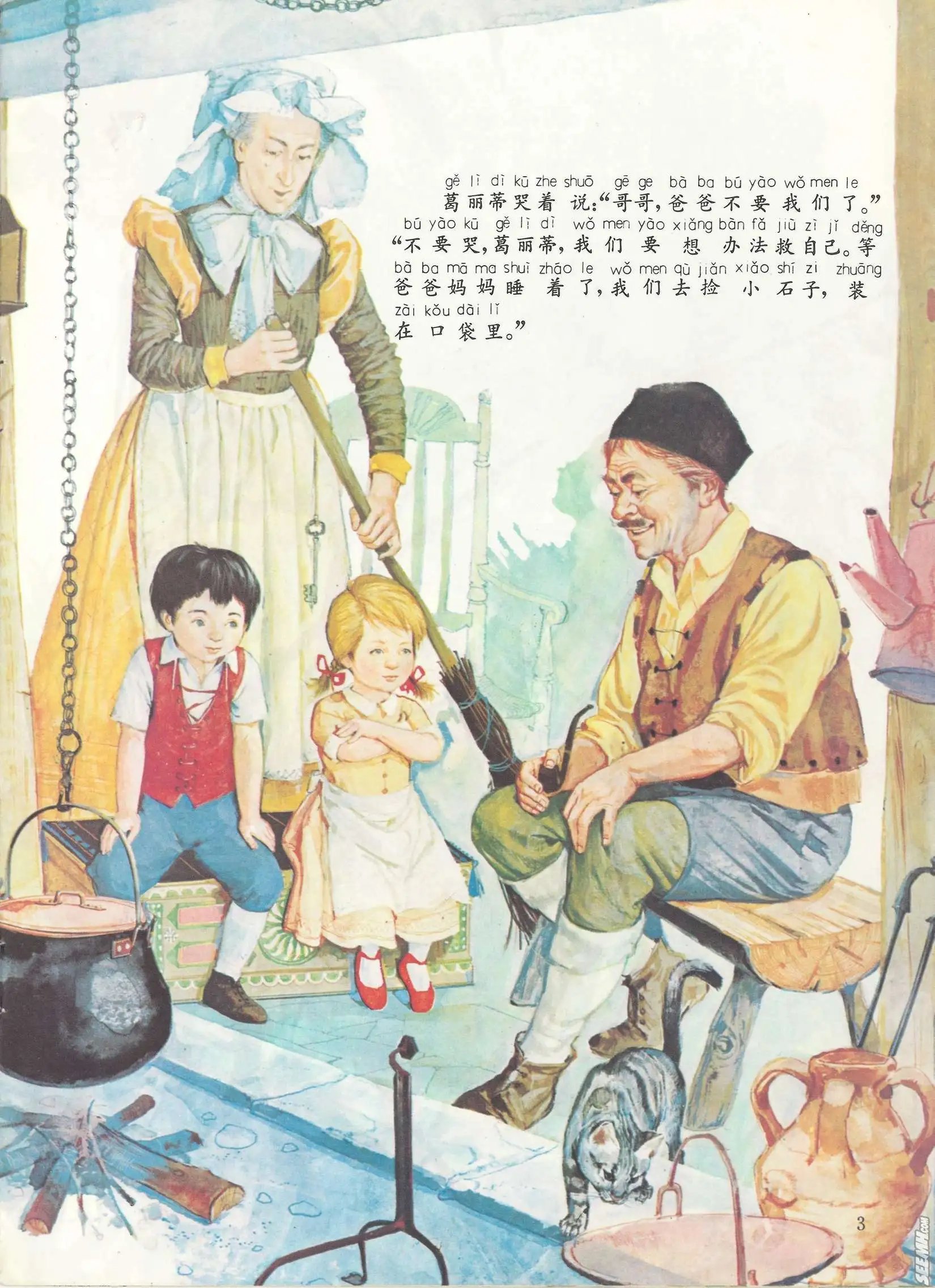 第07册