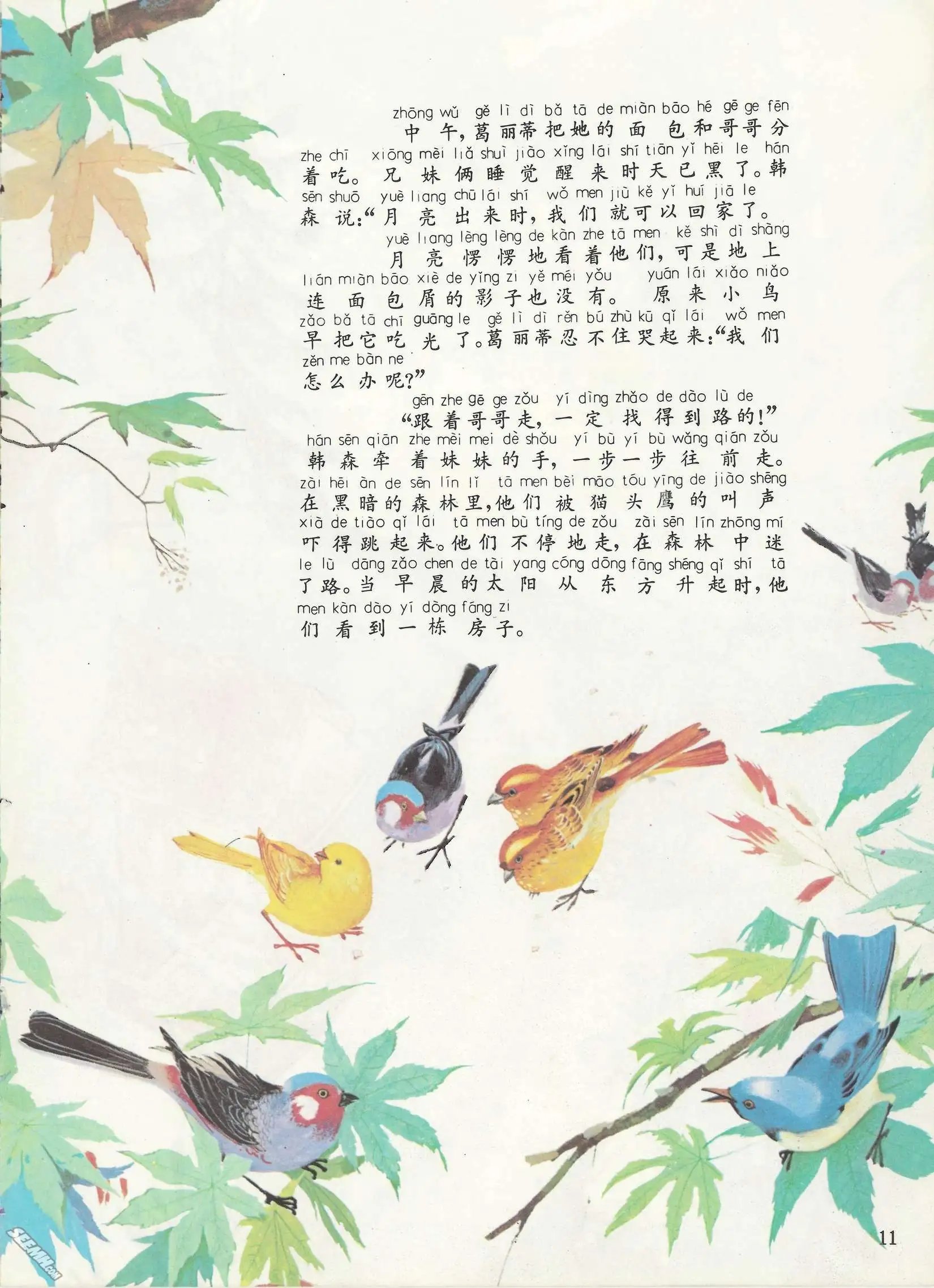 第07册
