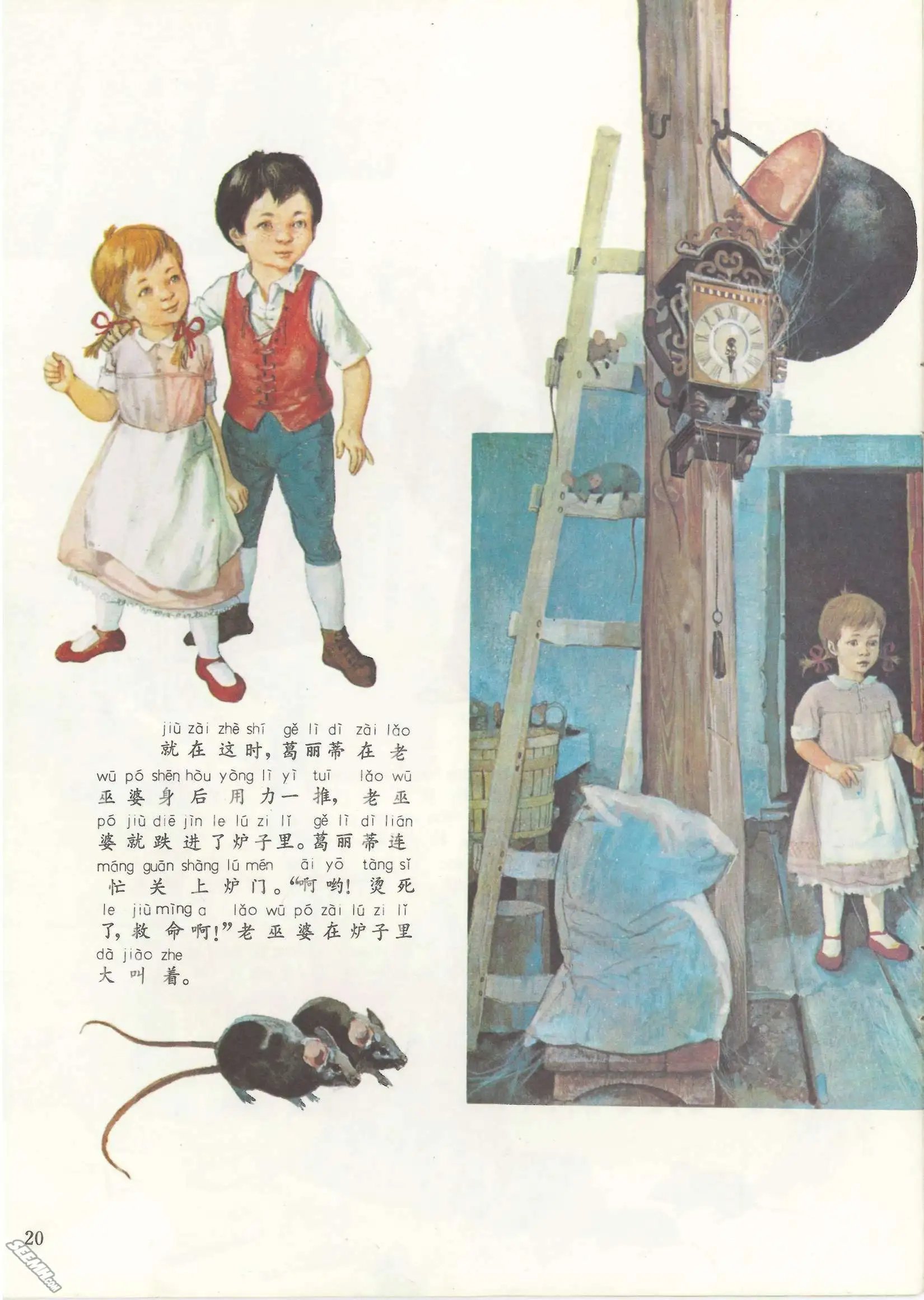 第07册