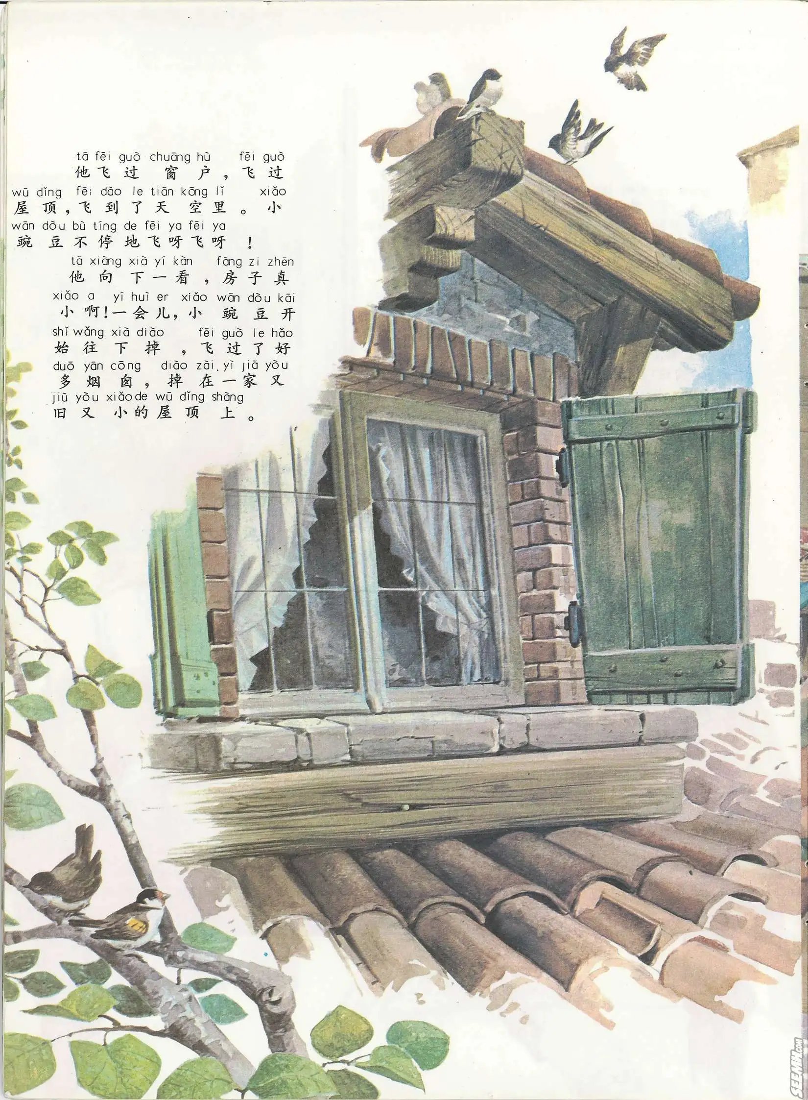 第08册