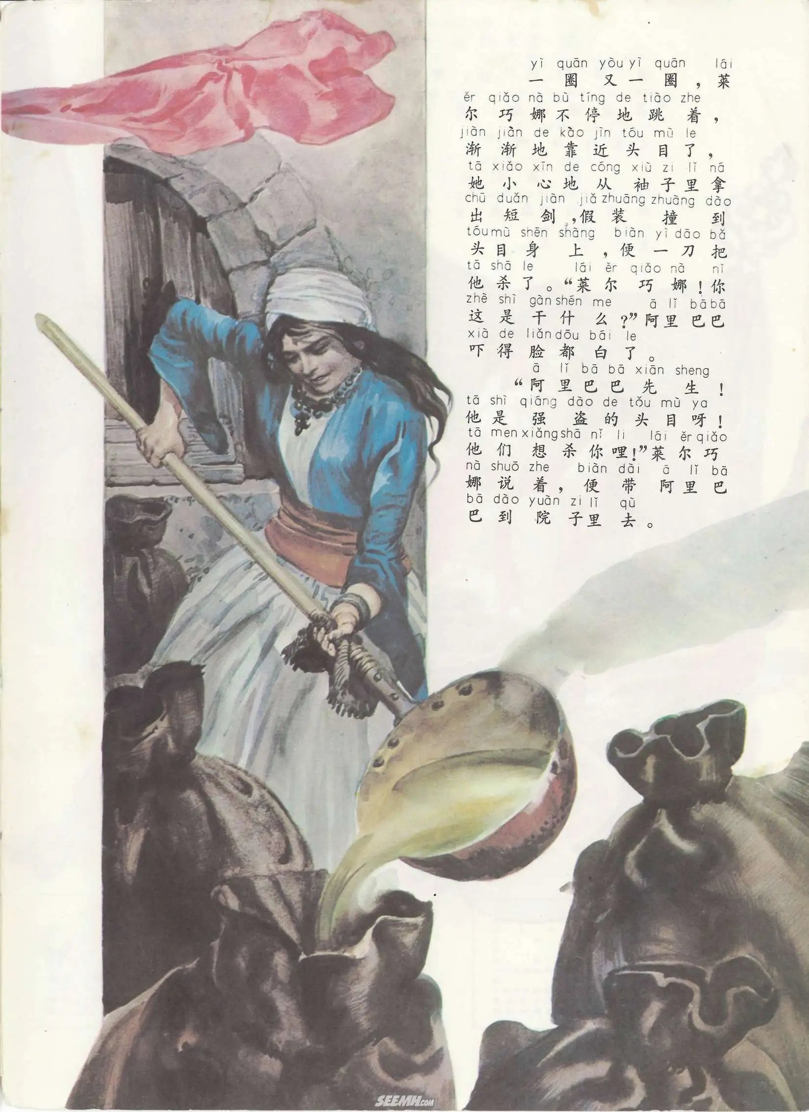 第09册