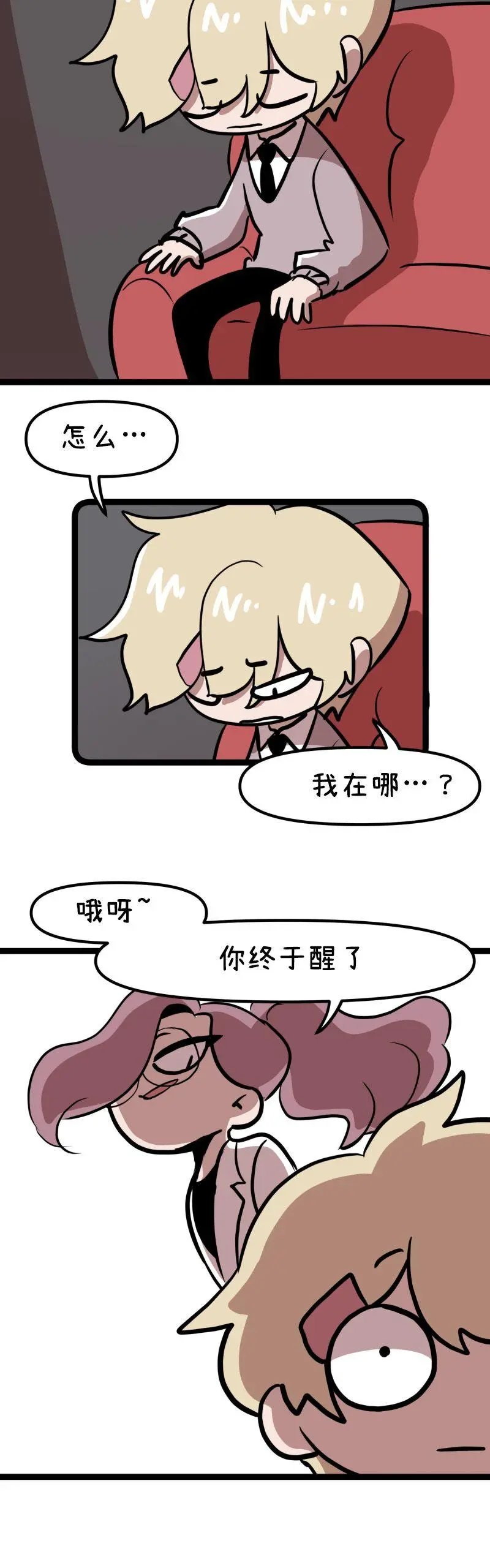 第26话