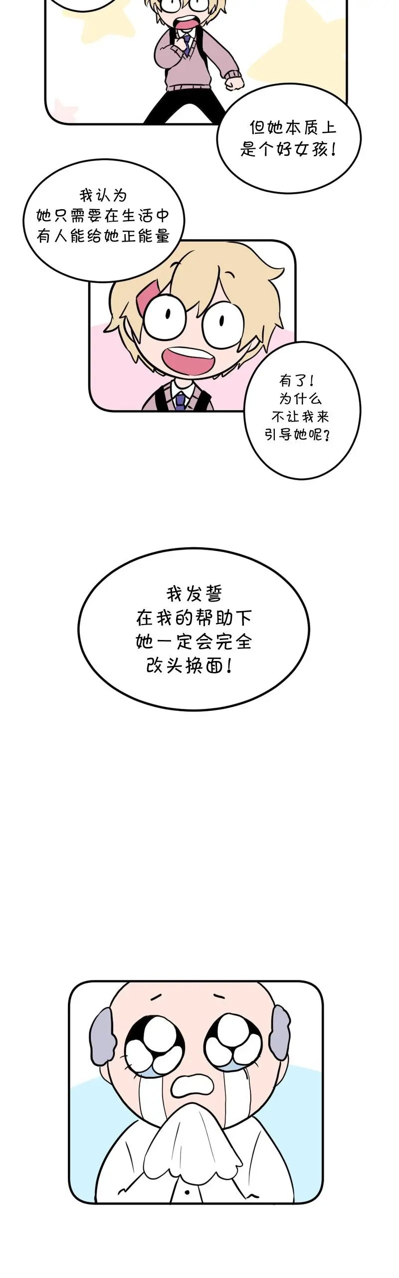 第05话