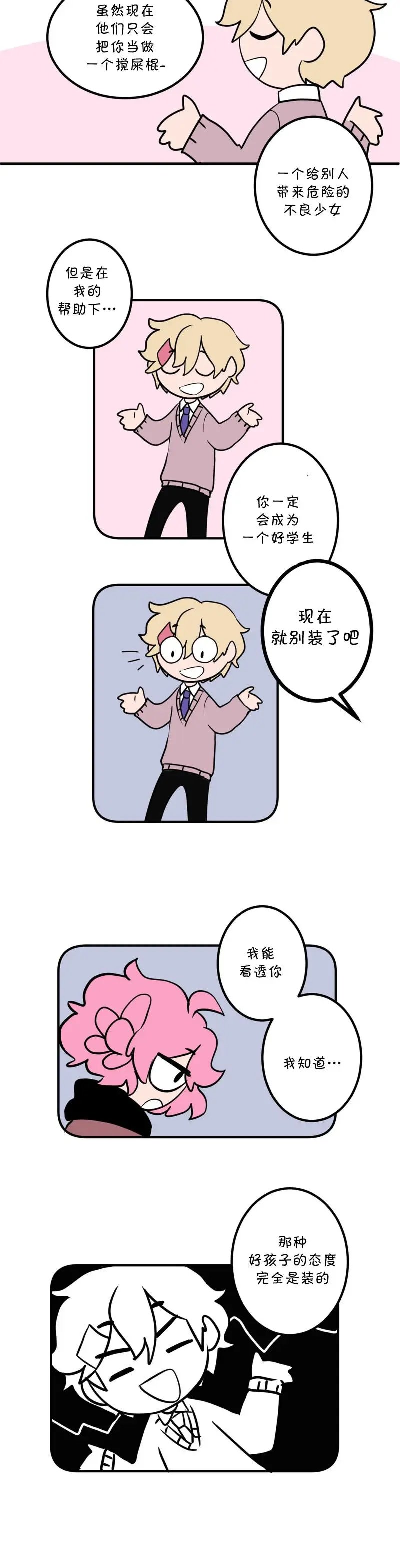 第05话