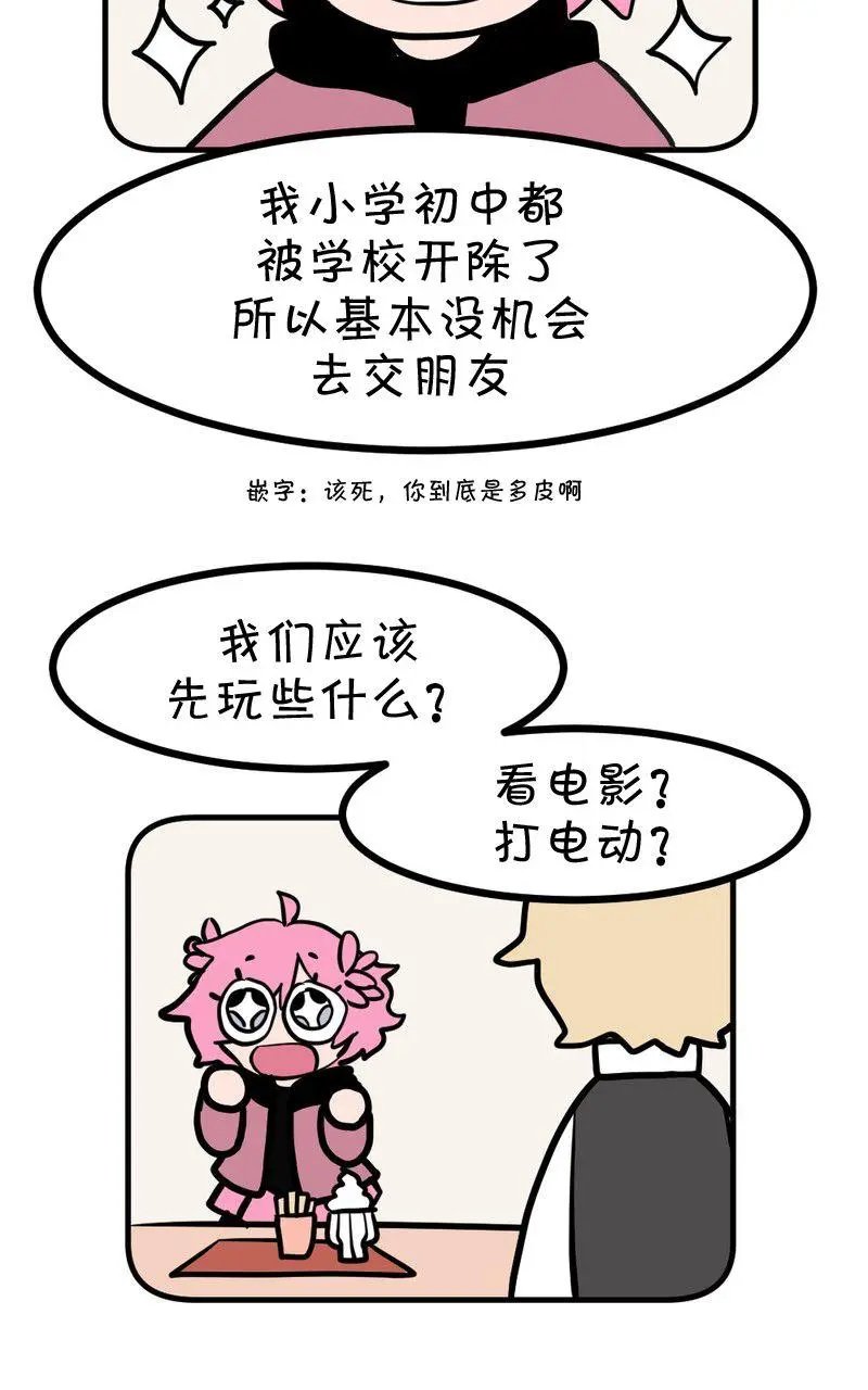 第08话
