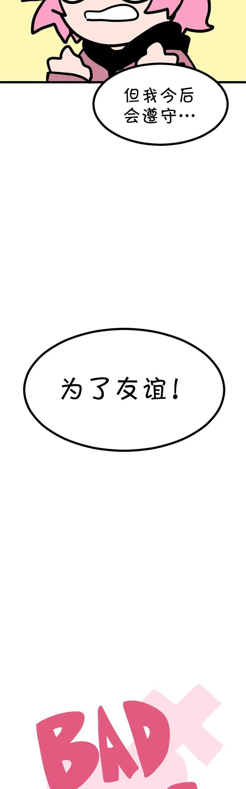 第08话