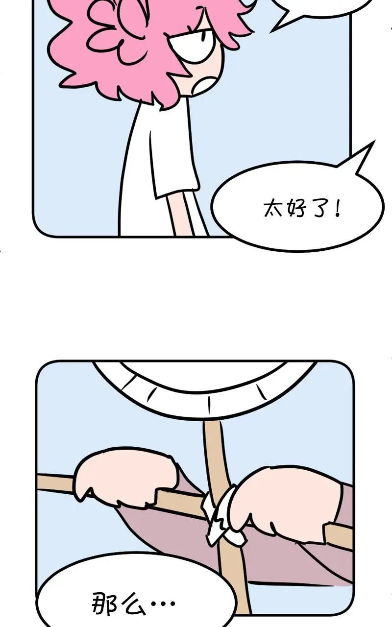 第09话
