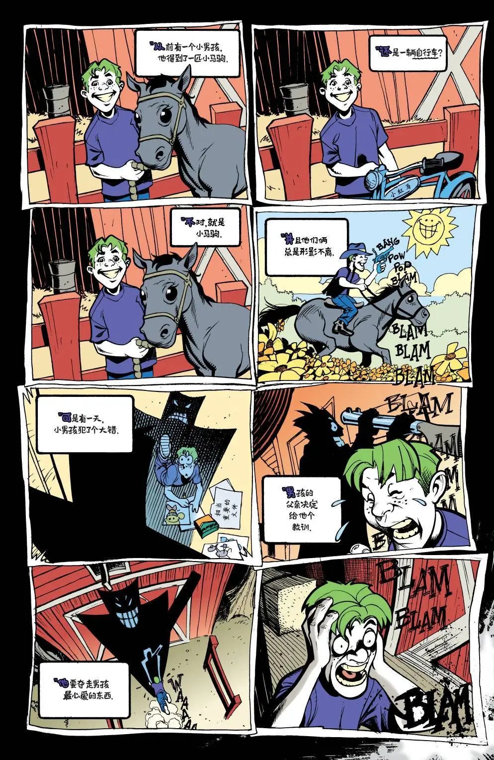 第85卷