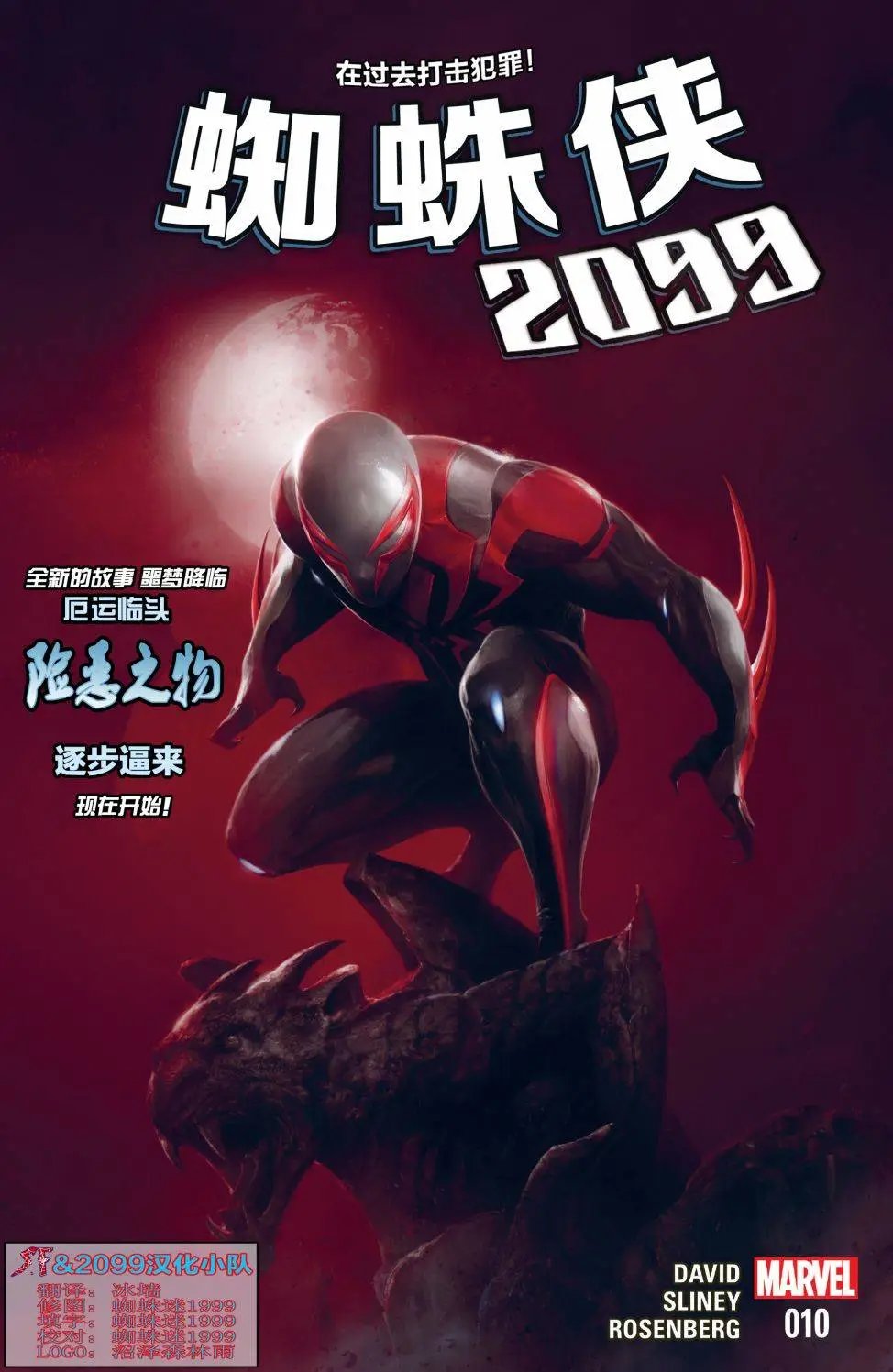 第10卷