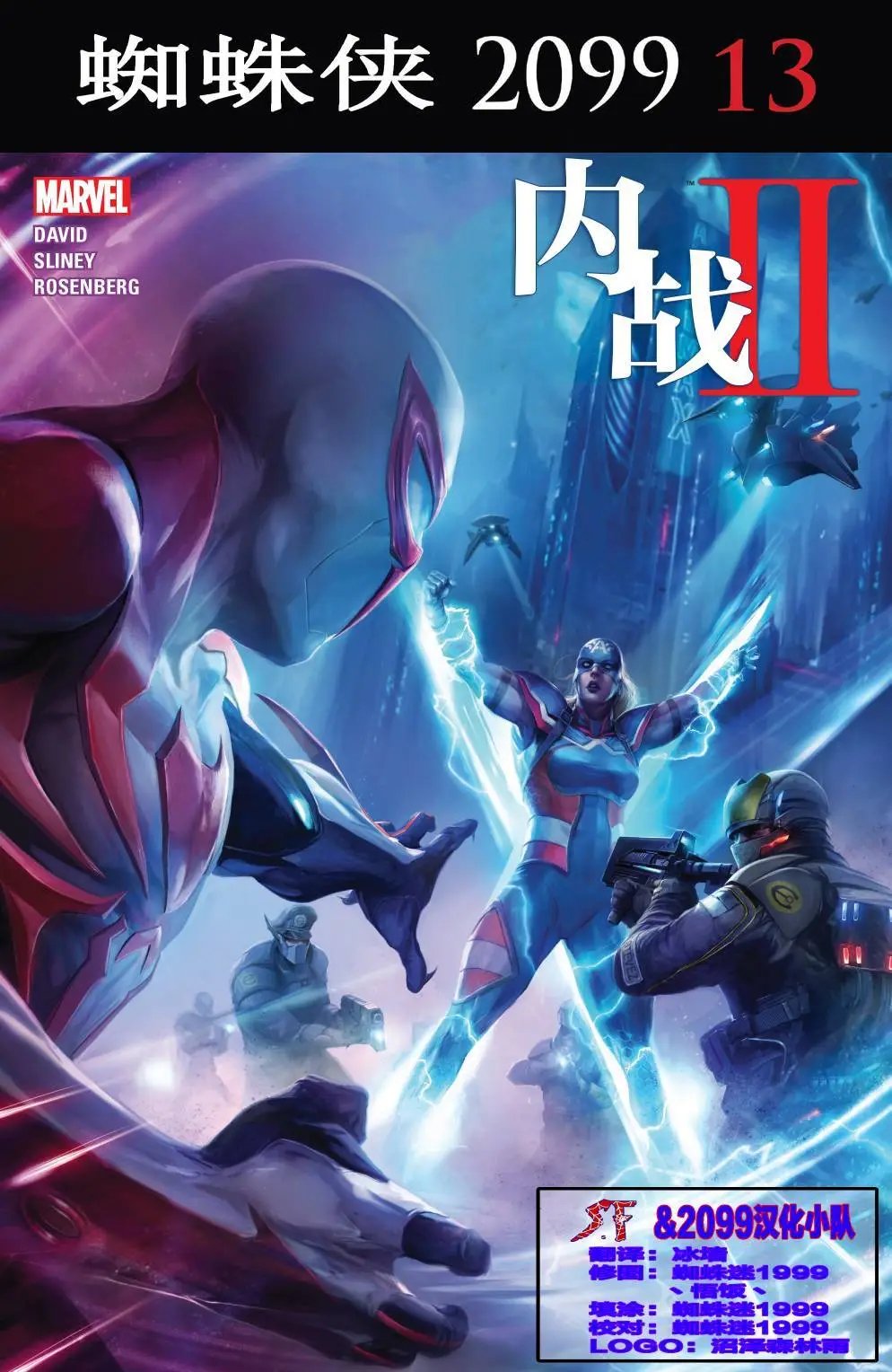 第13卷