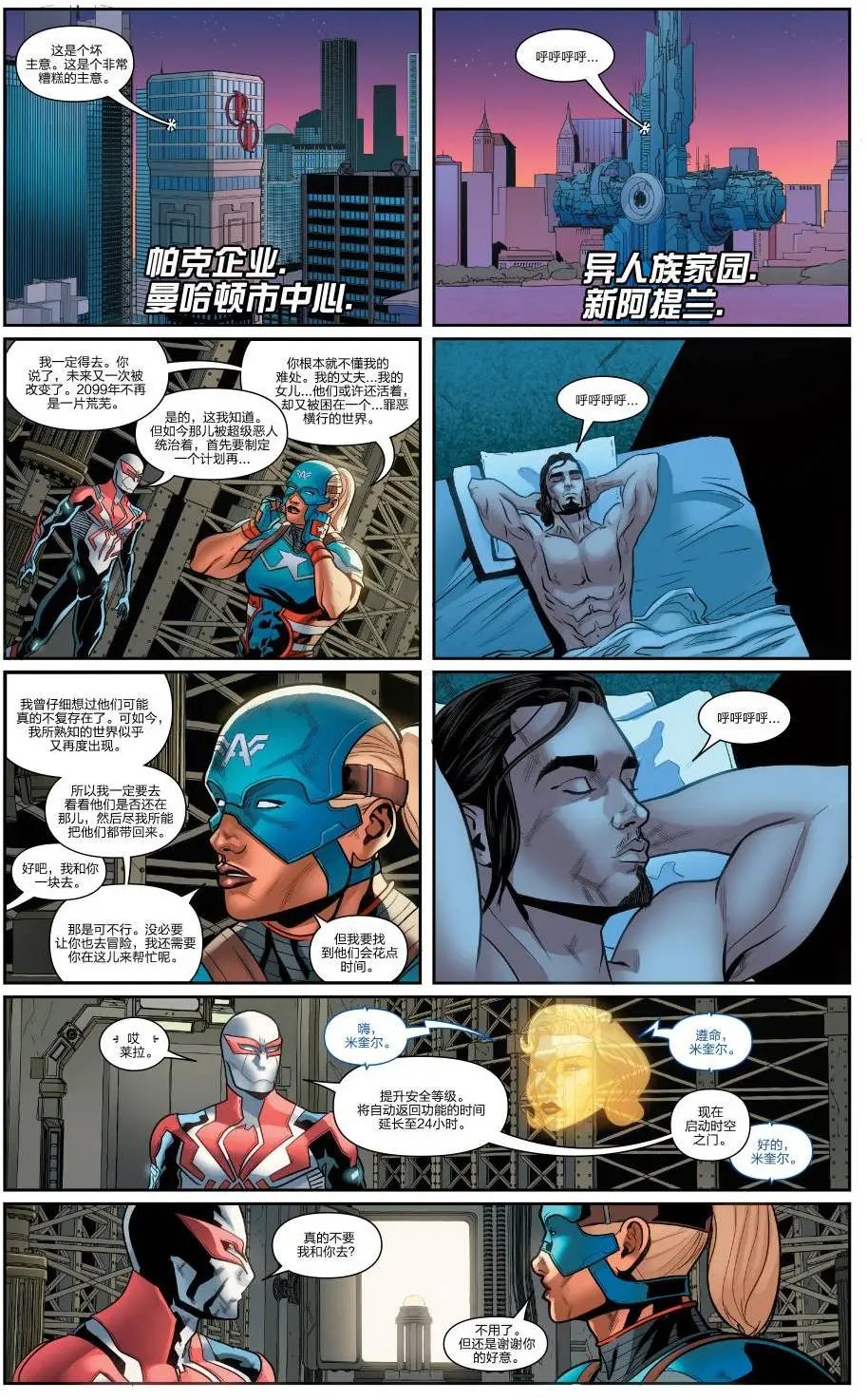 第13卷
