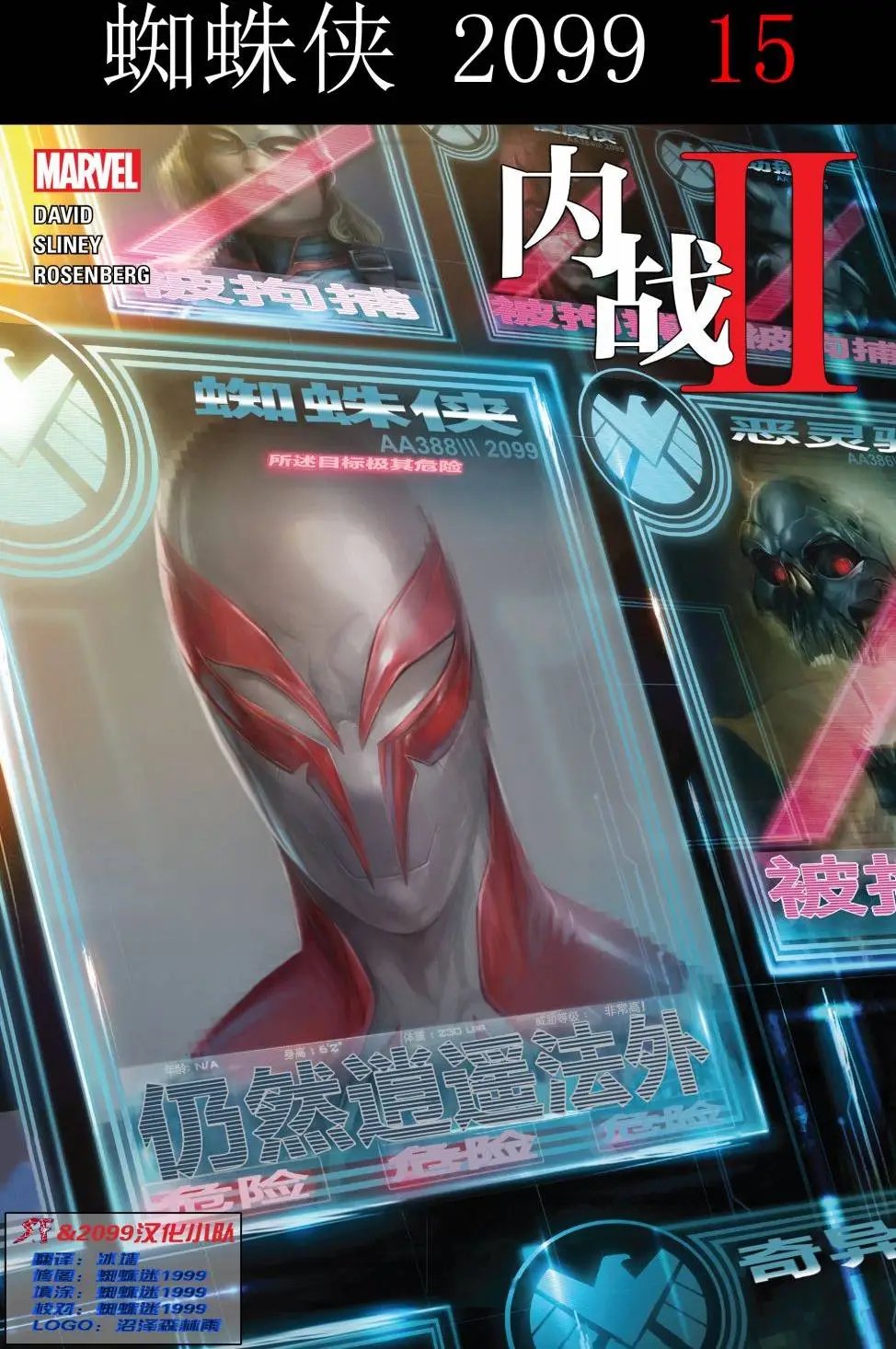 第15卷