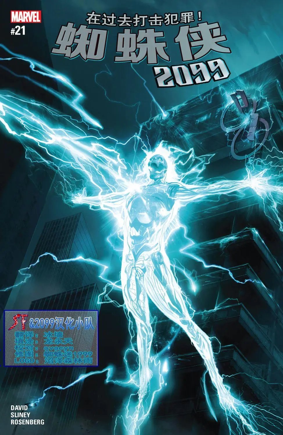 第21卷