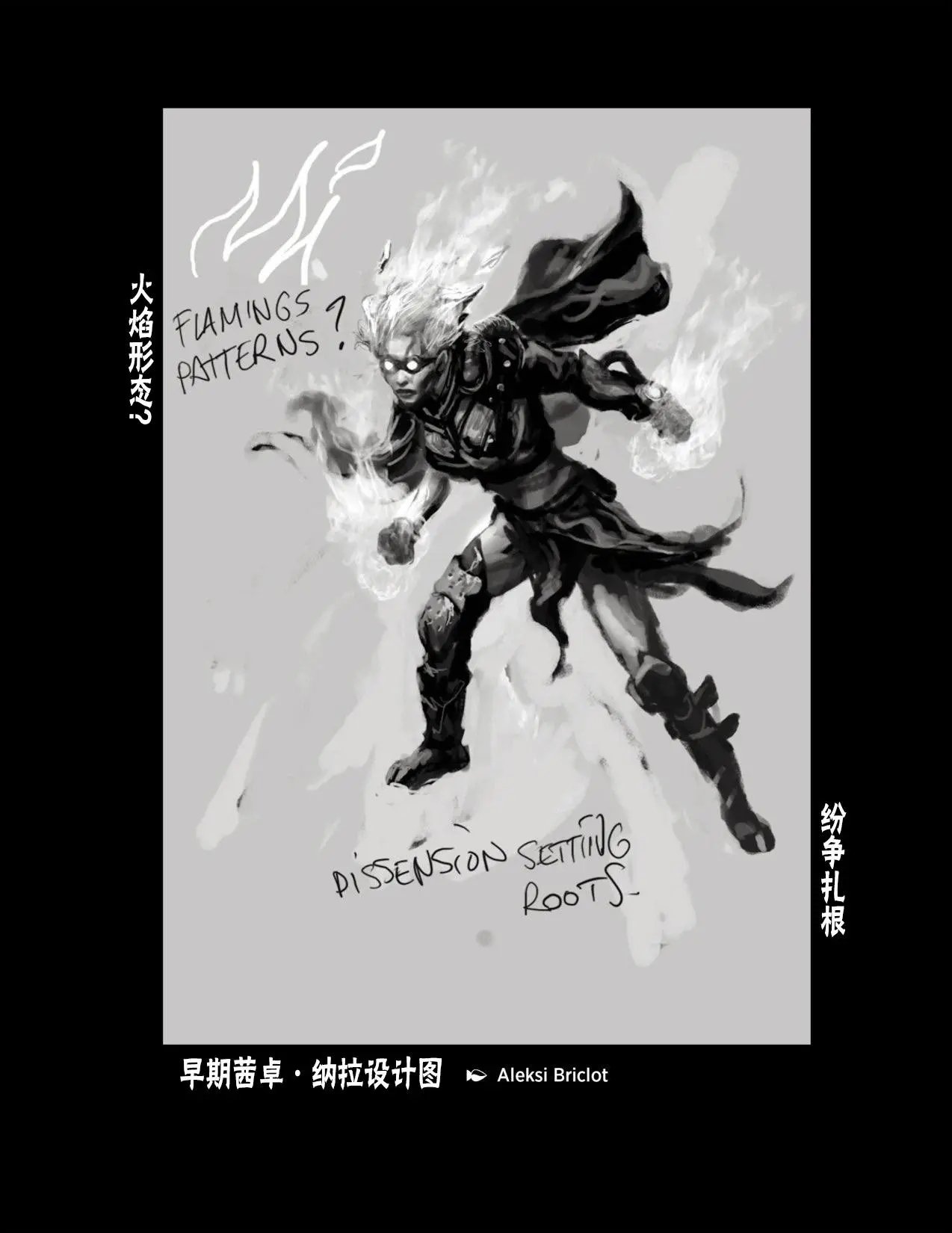人物介绍上