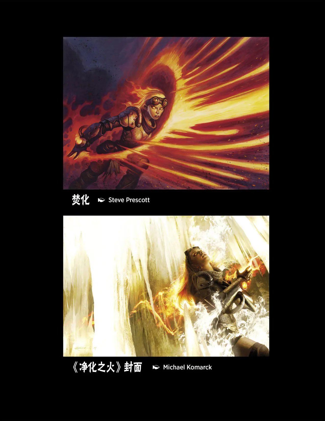 人物介绍上