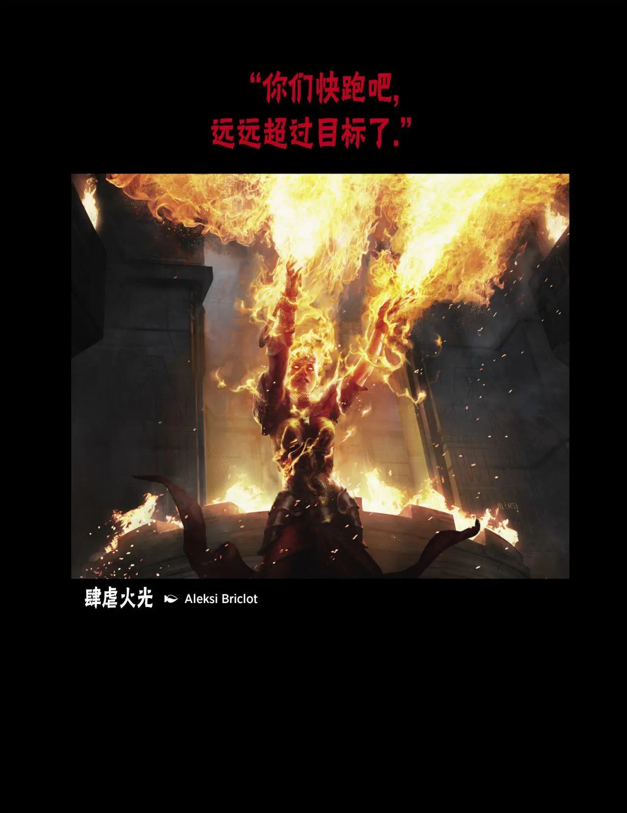 人物介绍上