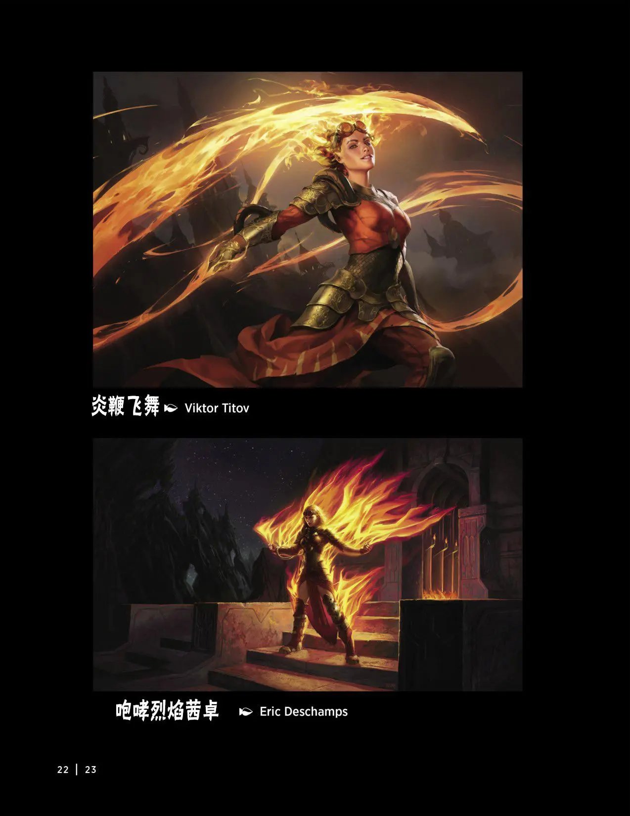 人物介绍上