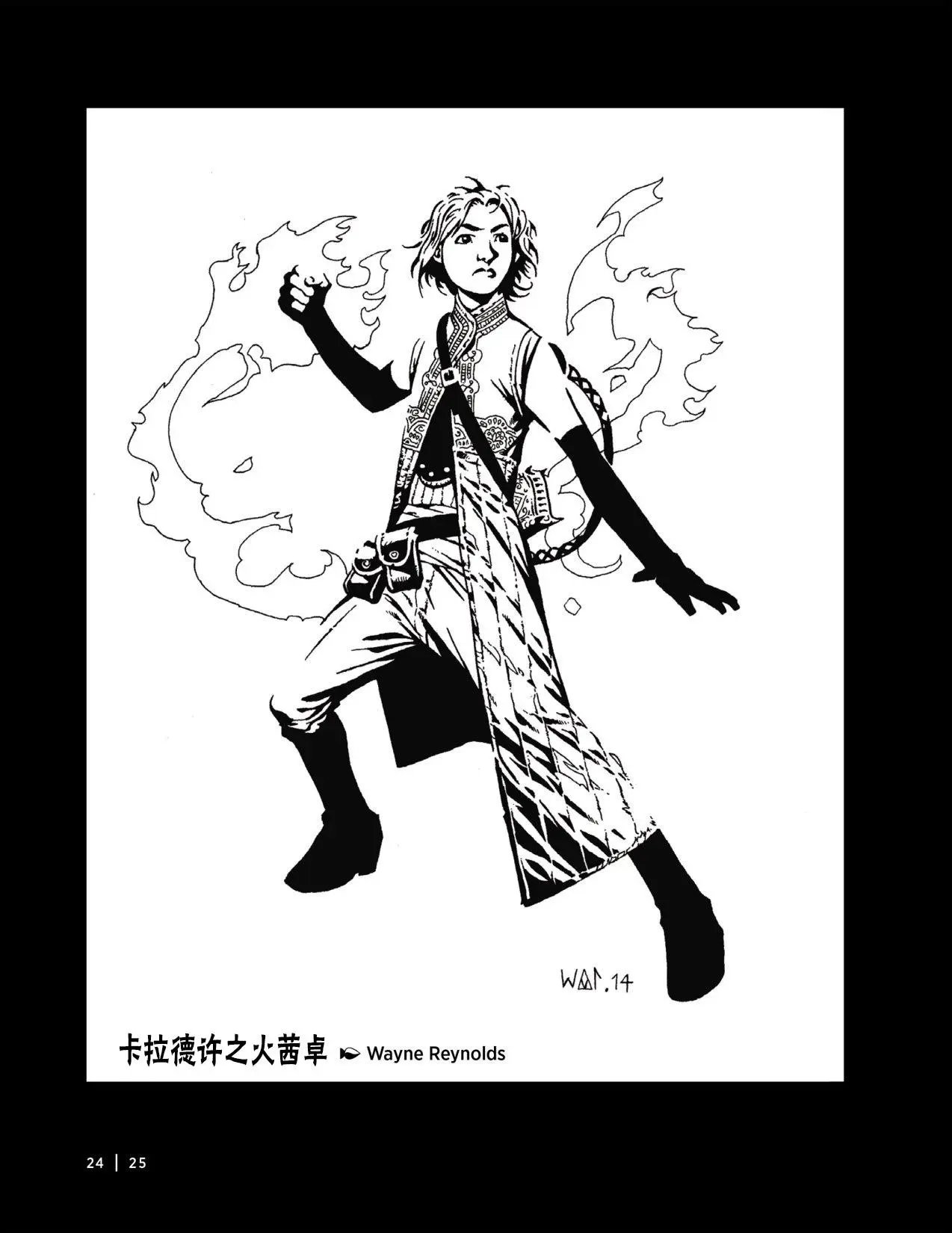 人物介绍上
