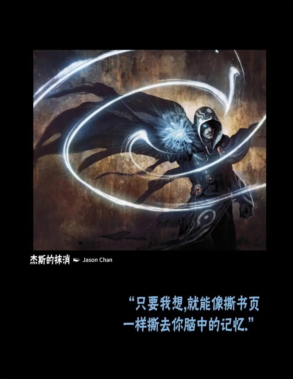 人物介绍上