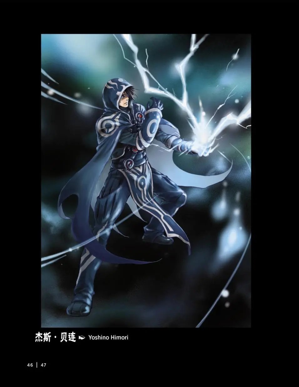 人物介绍上