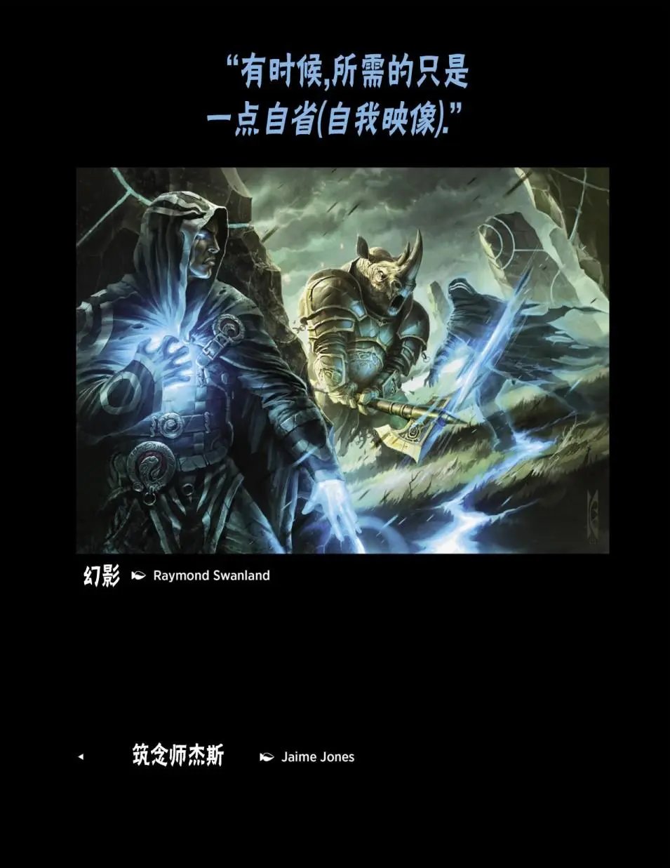 人物介绍上