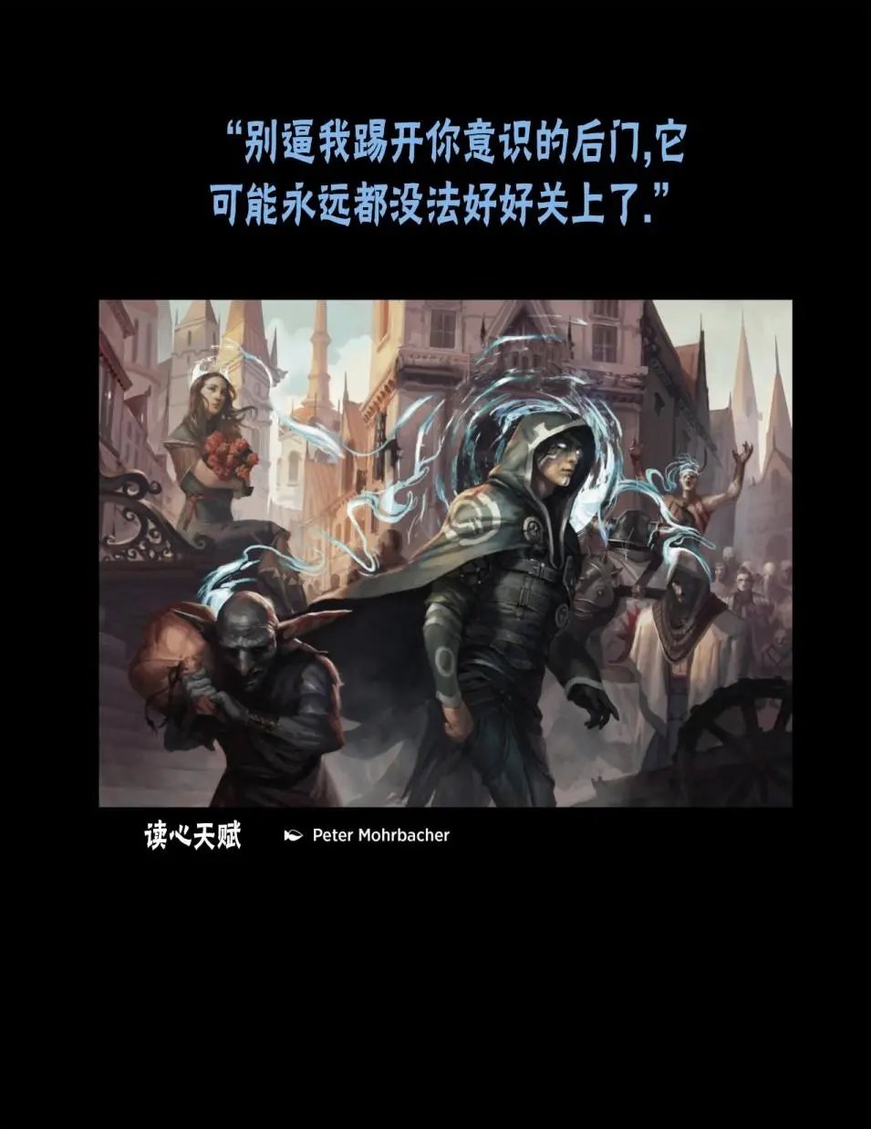 人物介绍上