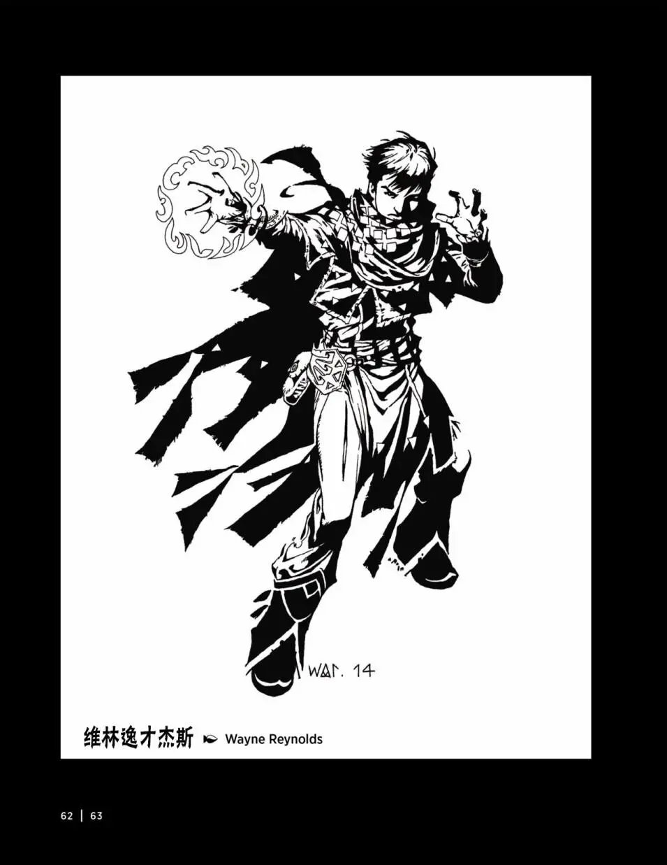 人物介绍上