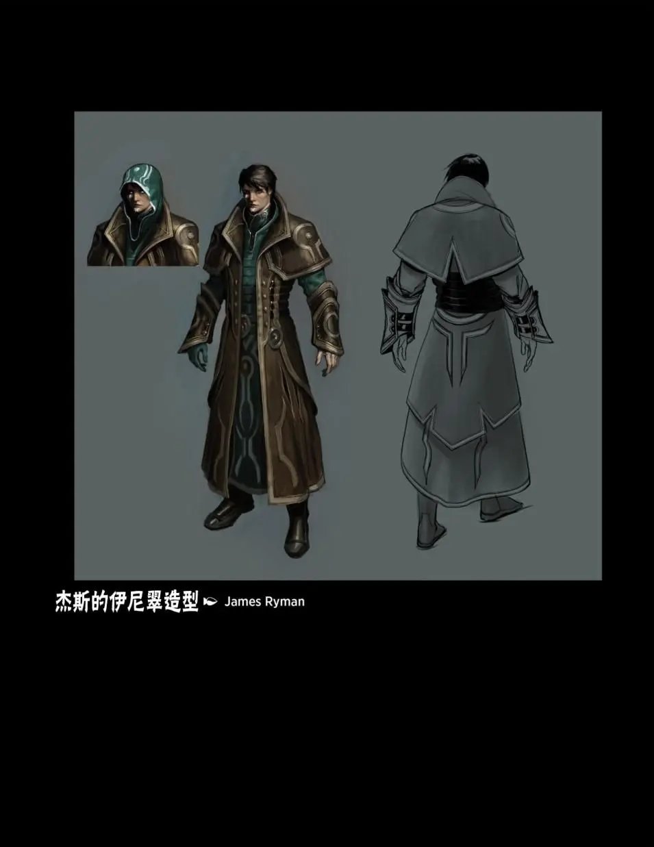人物介绍上