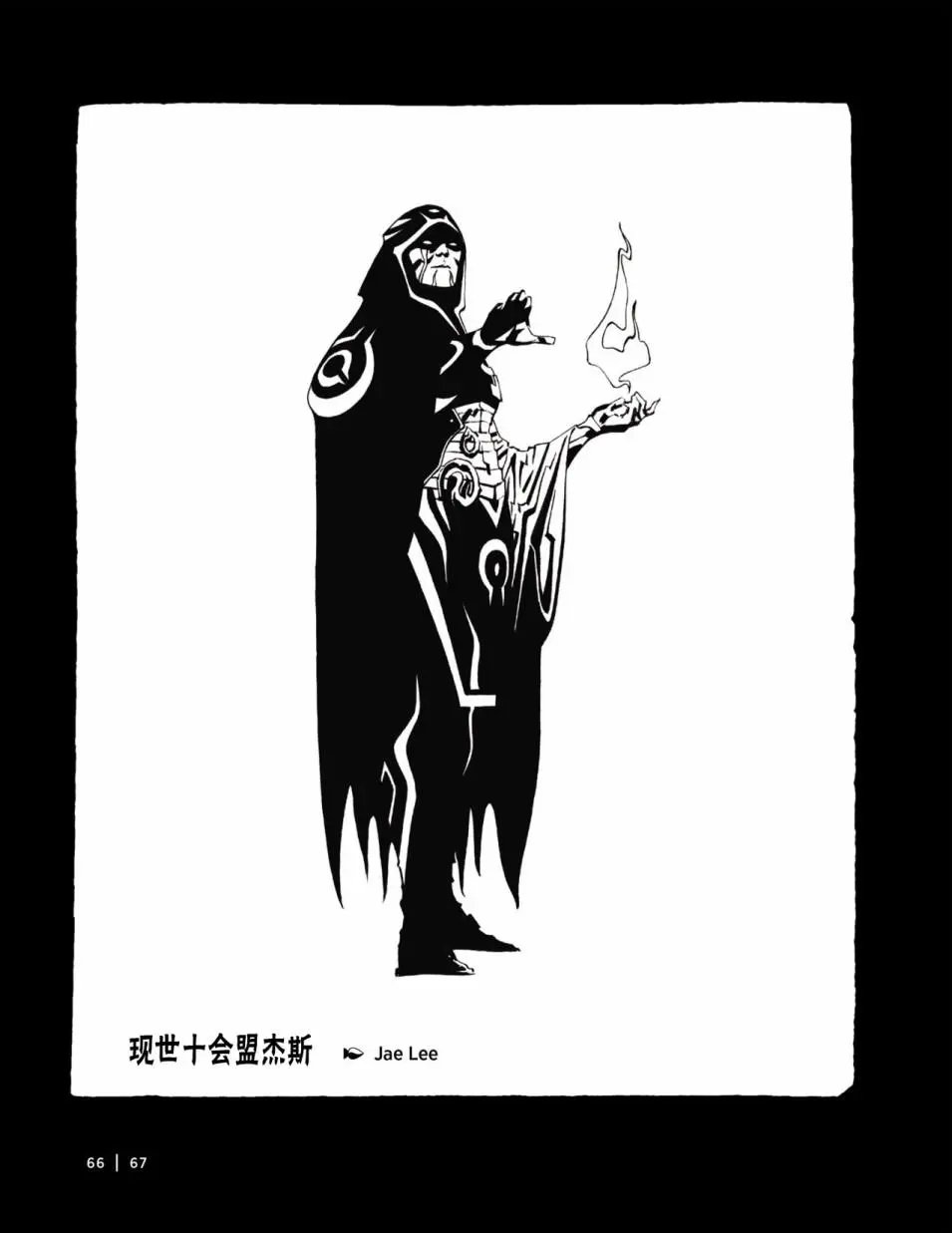 人物介绍上