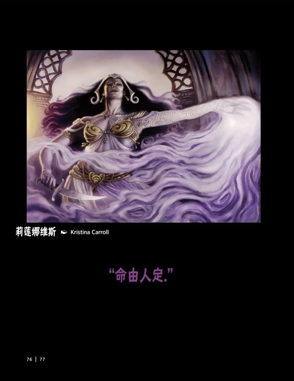 人物介绍上