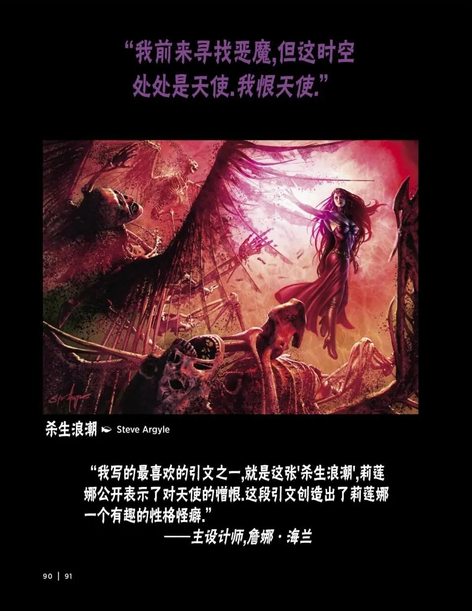人物介绍上