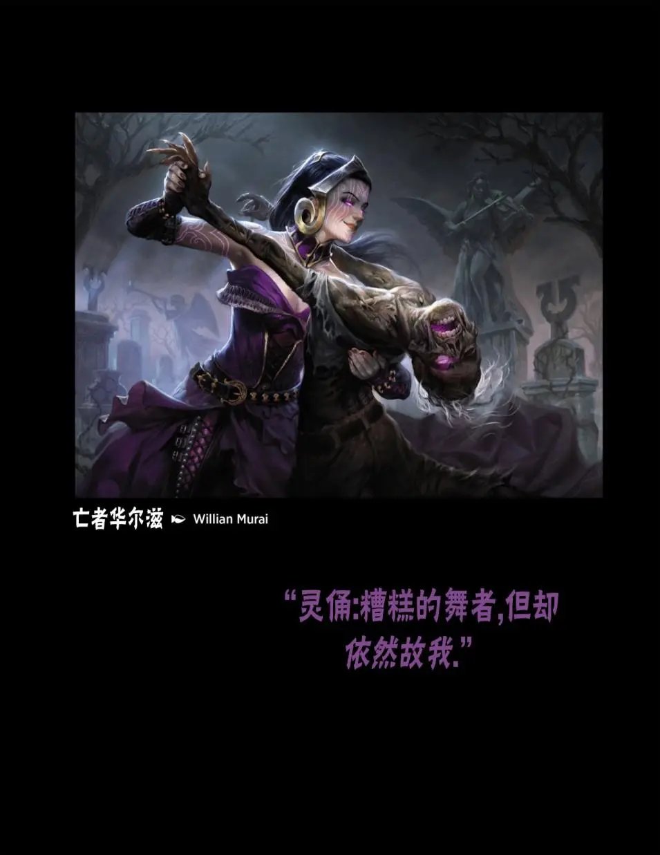 人物介绍上