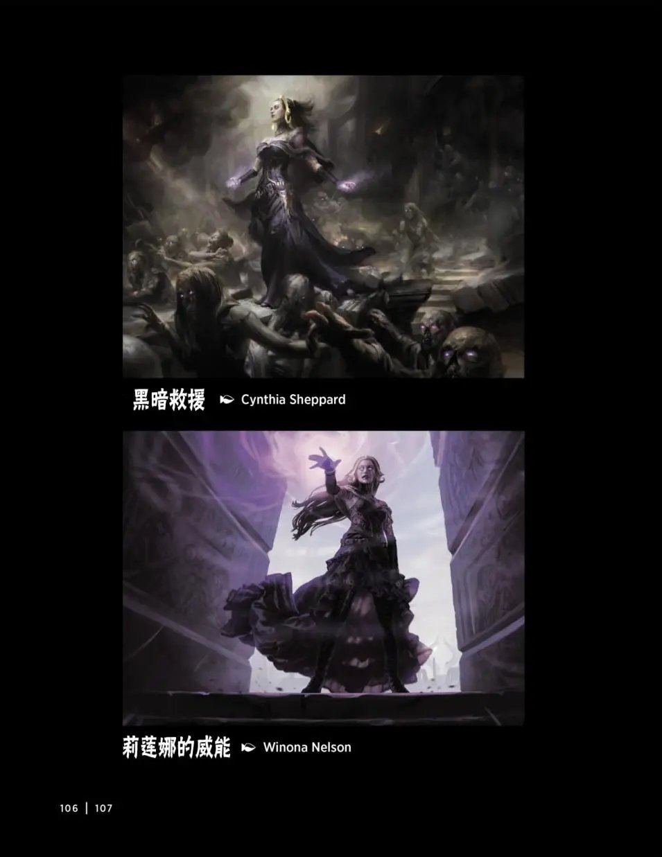 人物介绍上