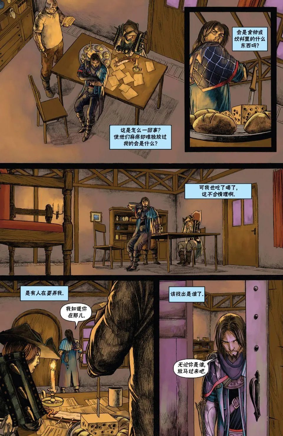 戴克7