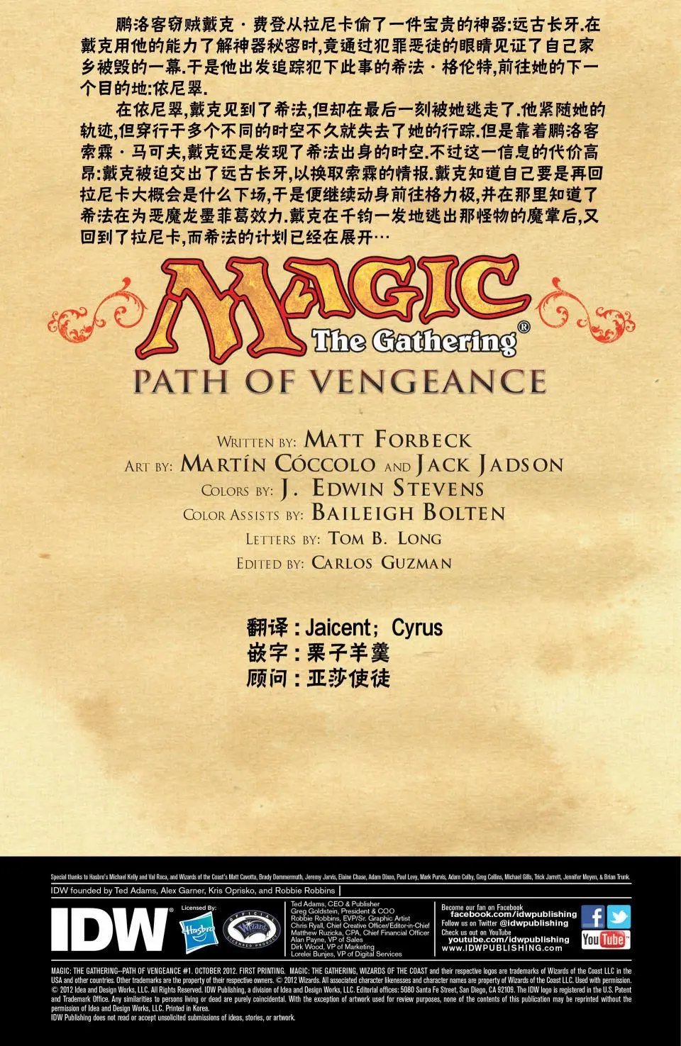 戴克9