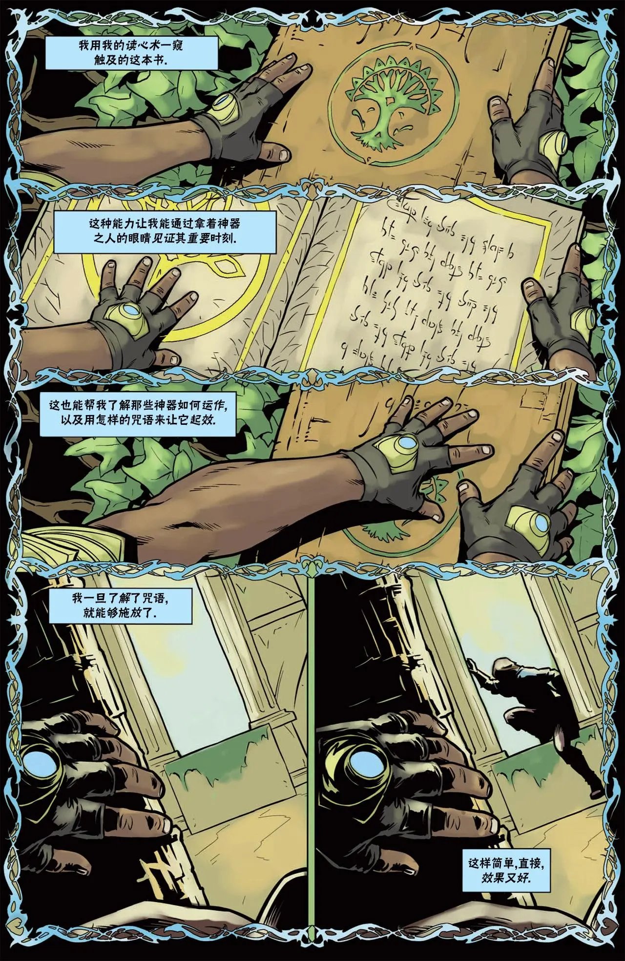 戴克10