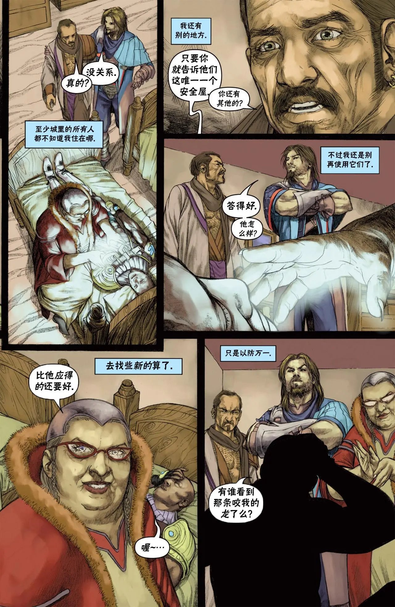 戴克10