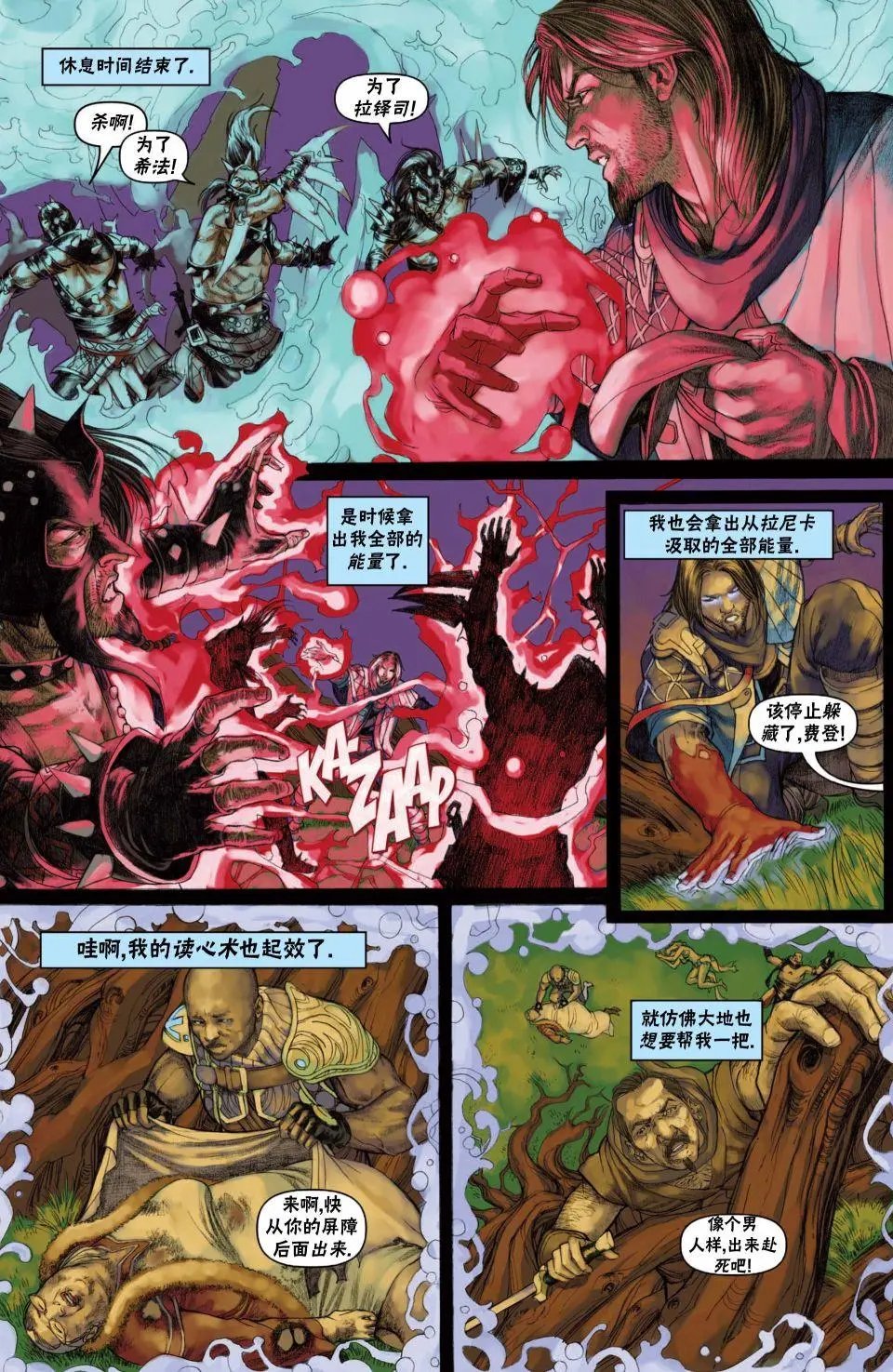 戴克12