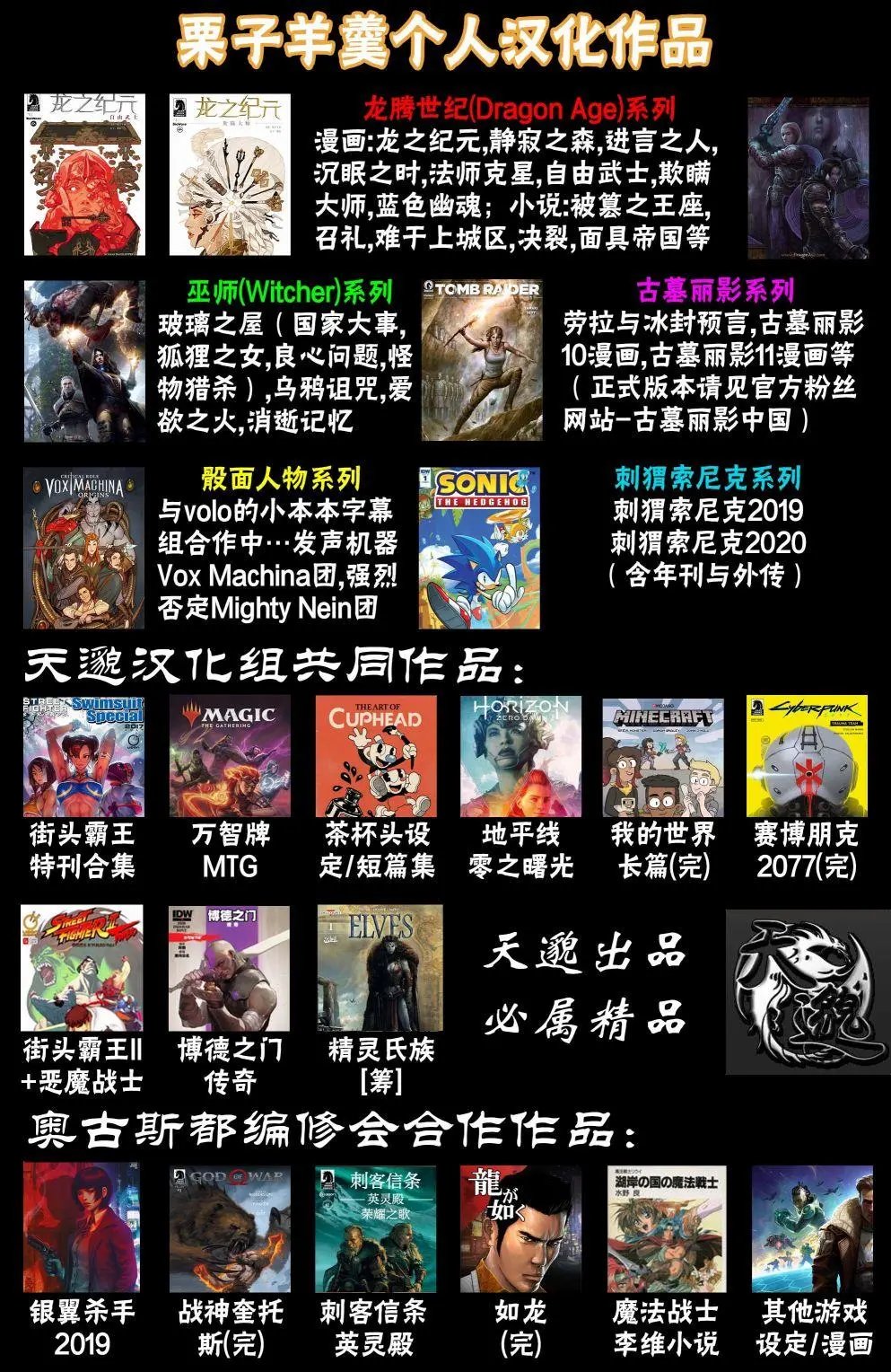 戴克12