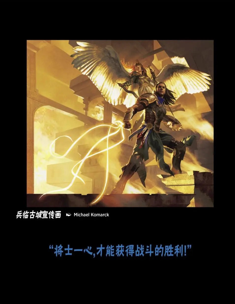 人物介绍下